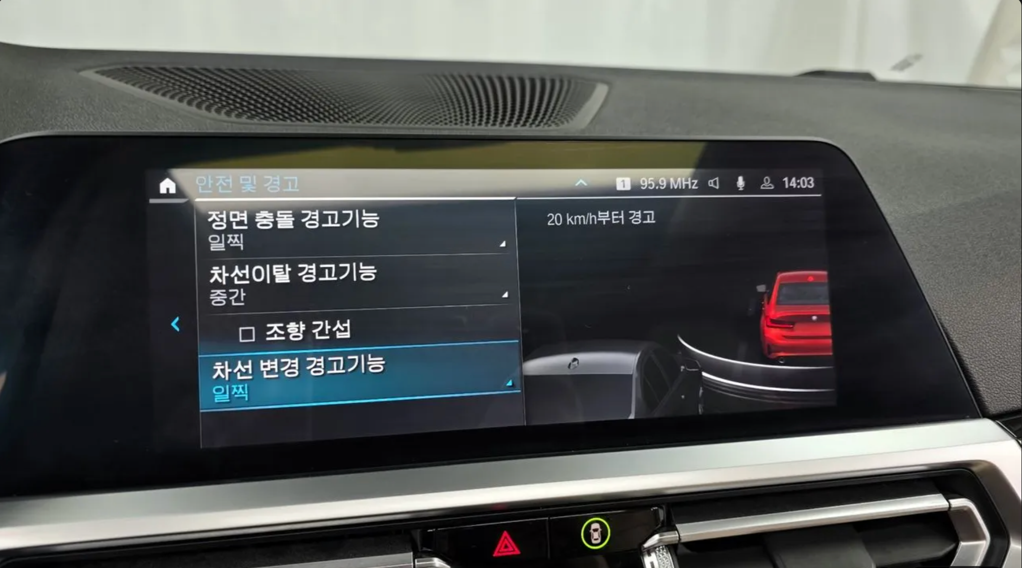 2020 BMW 330e