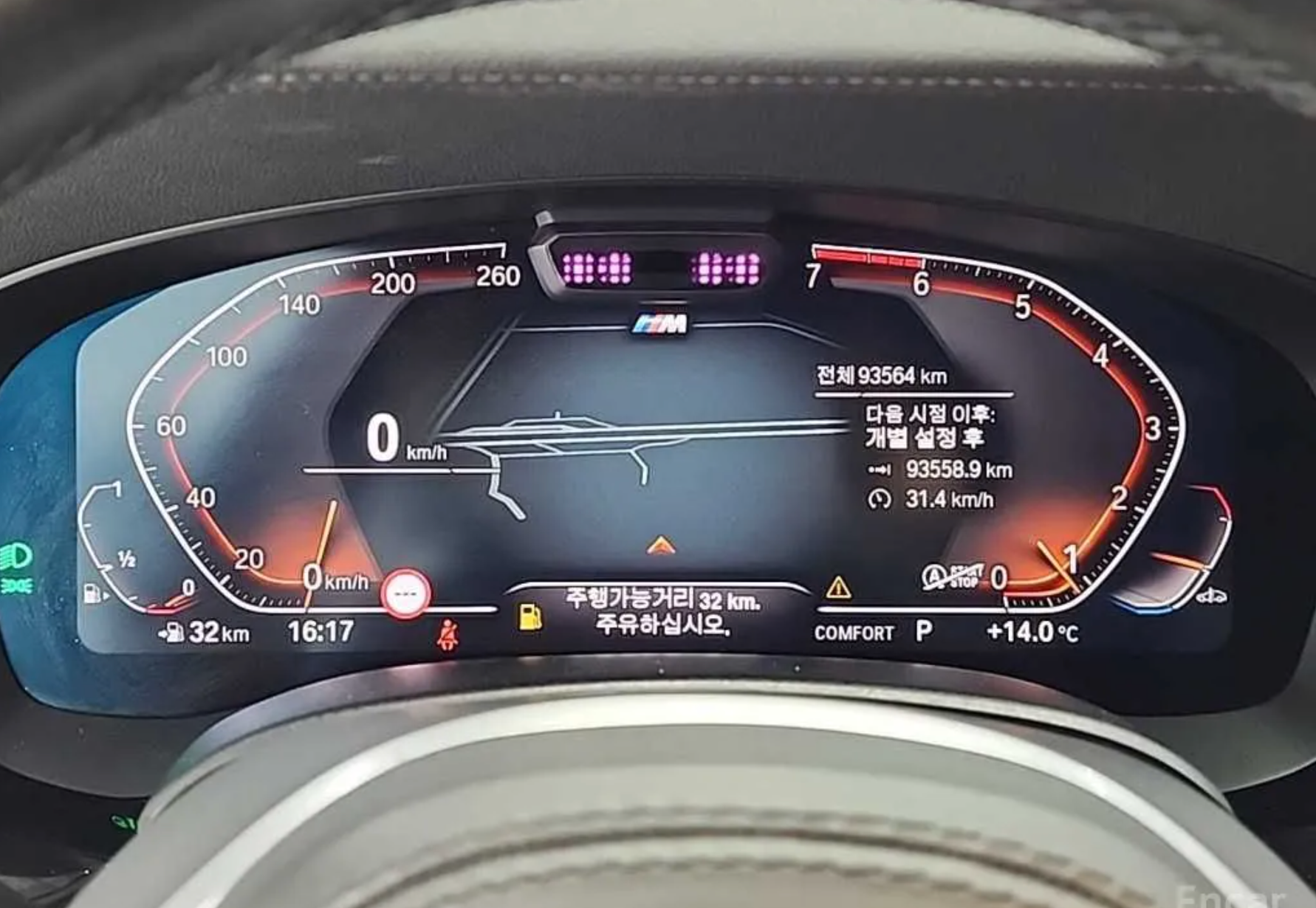 2020 BMW 520i M Sport