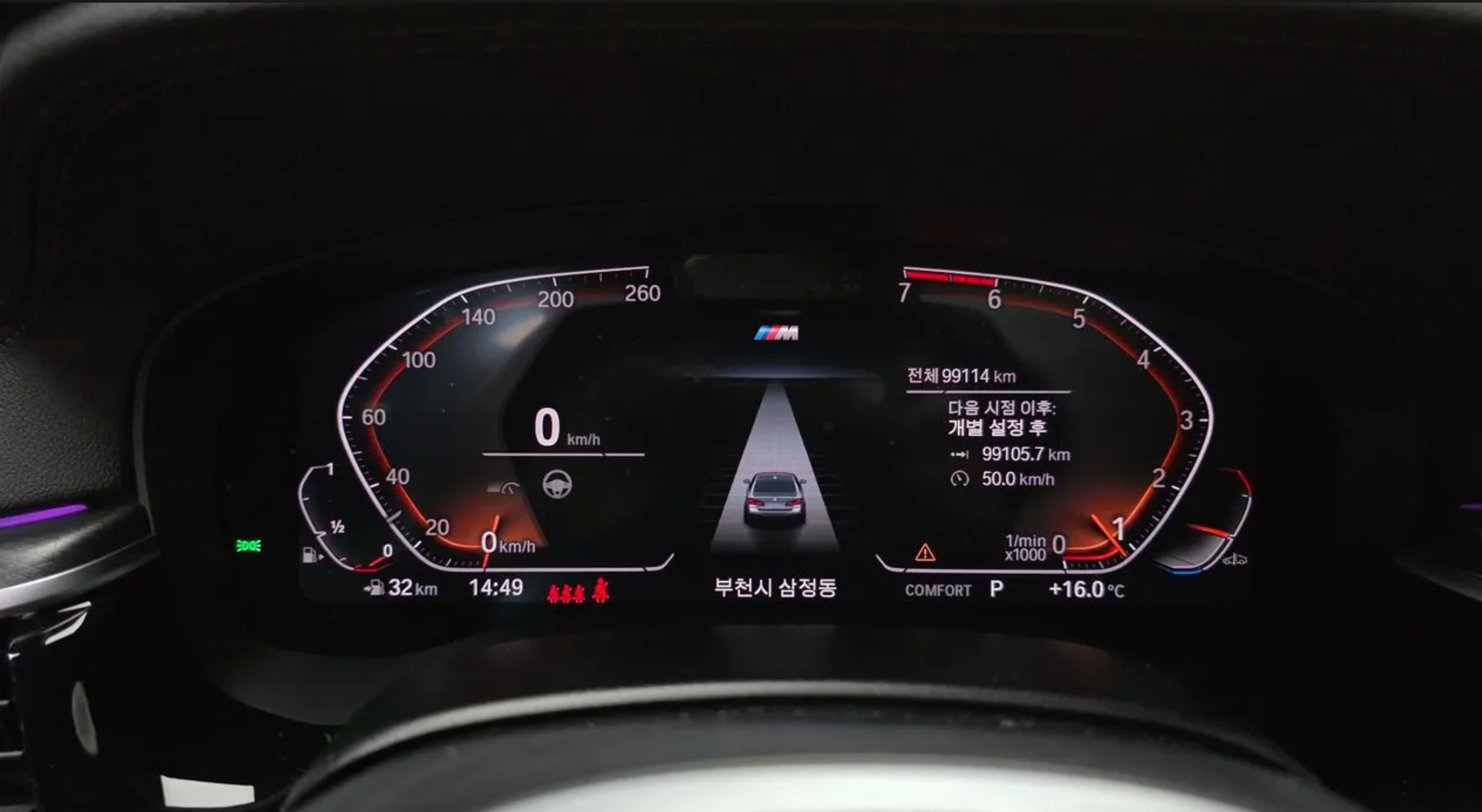 2022 BMW 520i M Sport