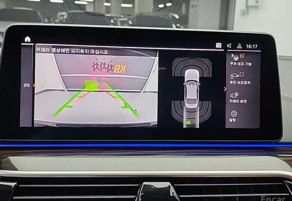 2020 BMW 520i M Sport