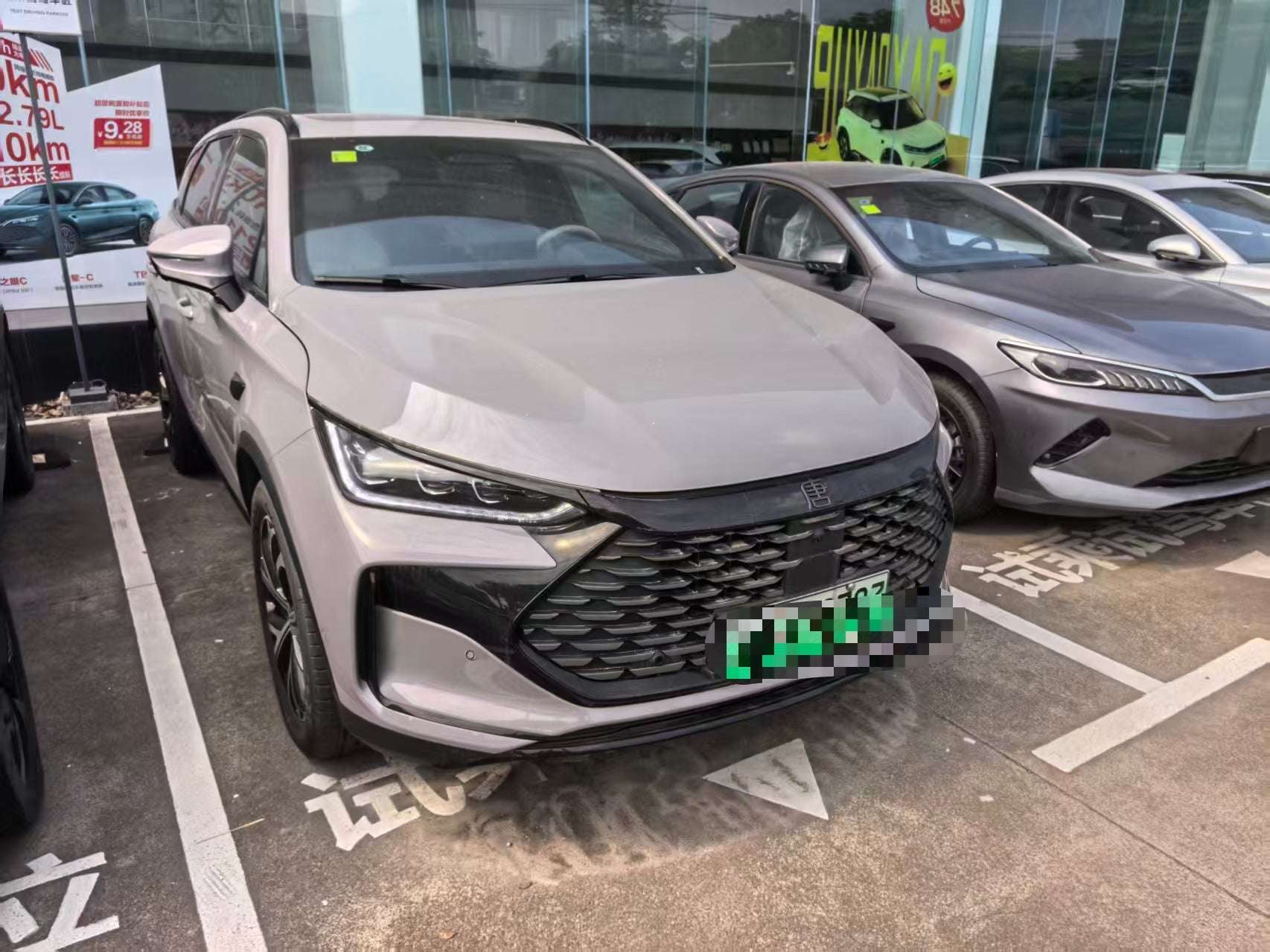 BYD Tang