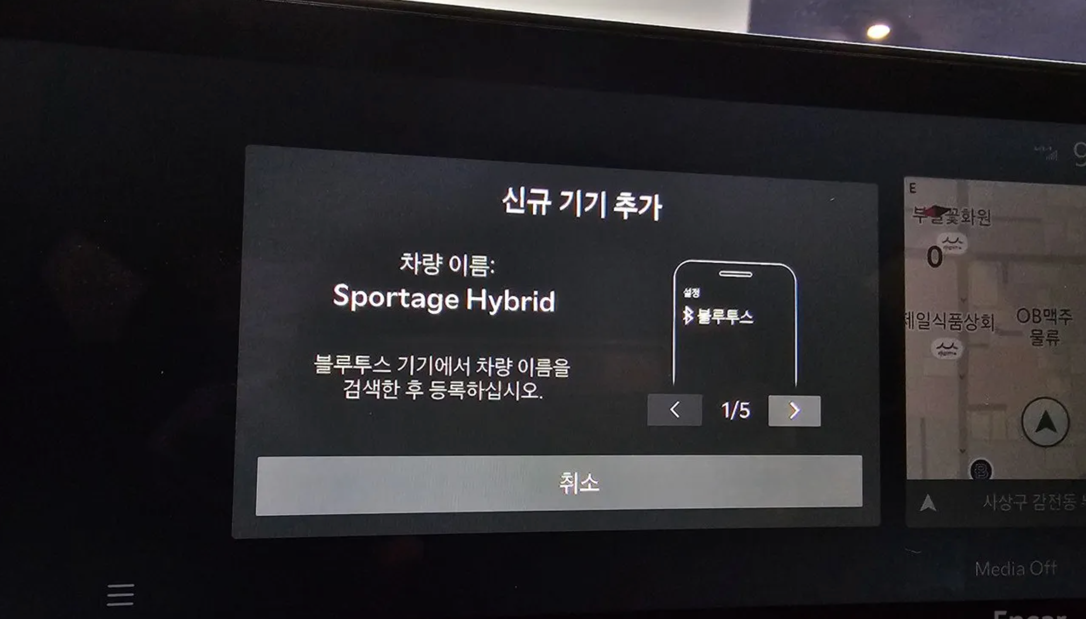2025 KIA Sportage Noblesse 2WD