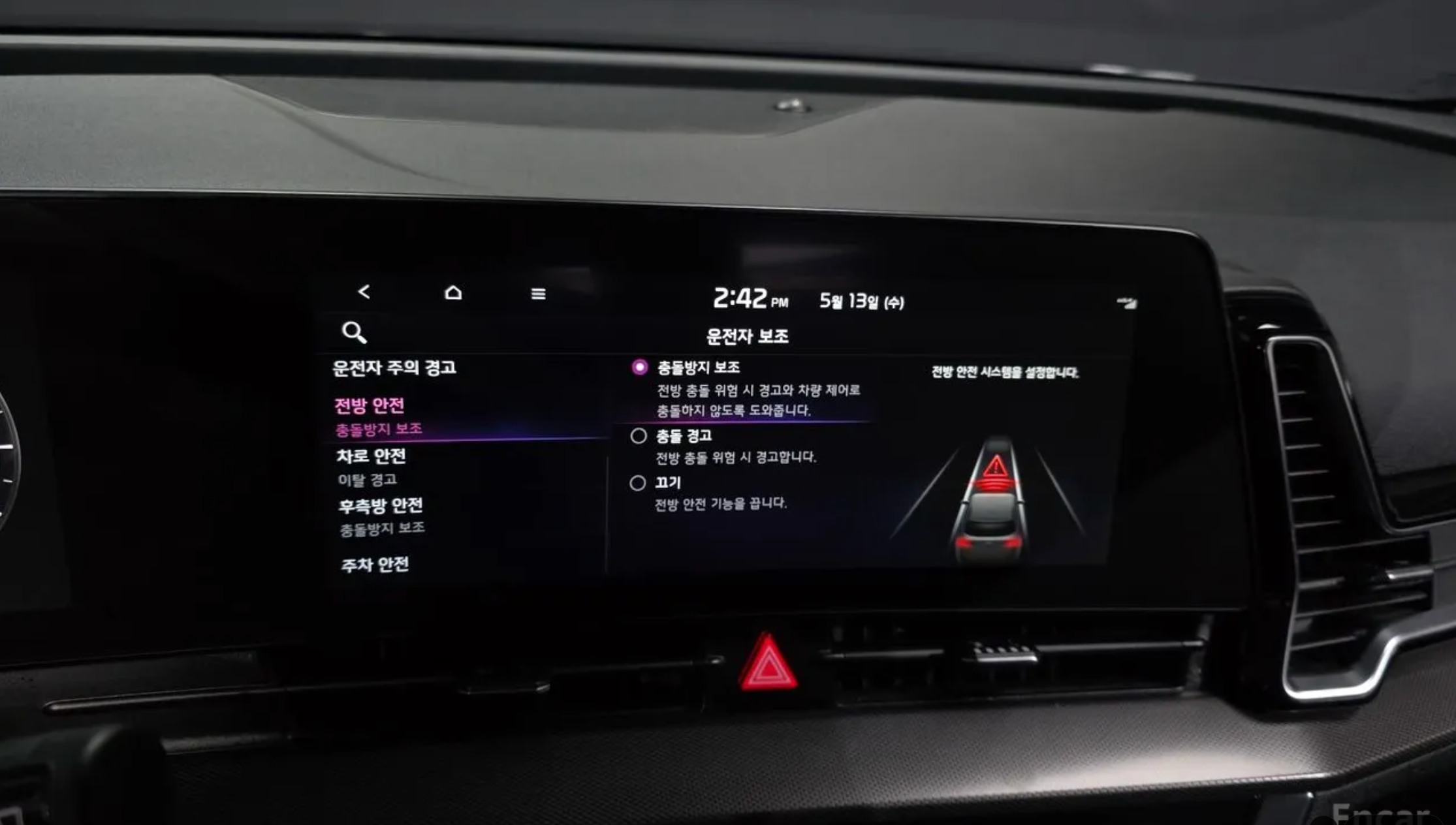 2022 KIA Sportage Noblesse 2WD