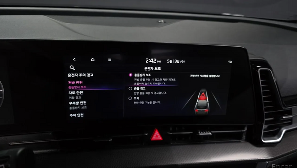 2022 KIA Sportage Noblesse 2WD