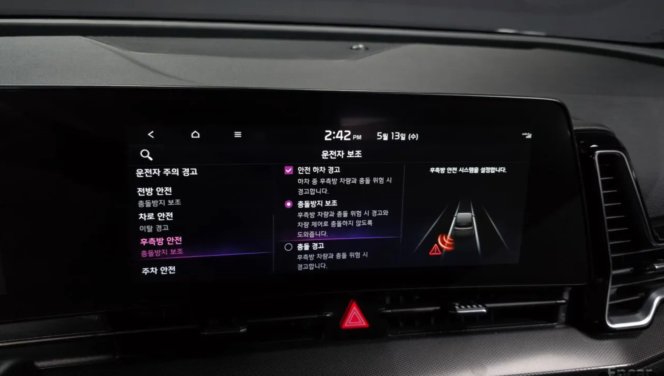 2022 KIA Sportage Noblesse 2WD