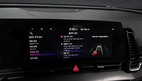 2022 KIA Sportage Noblesse 2WD