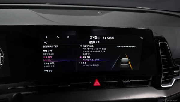 2022 KIA Sportage Noblesse 2WD