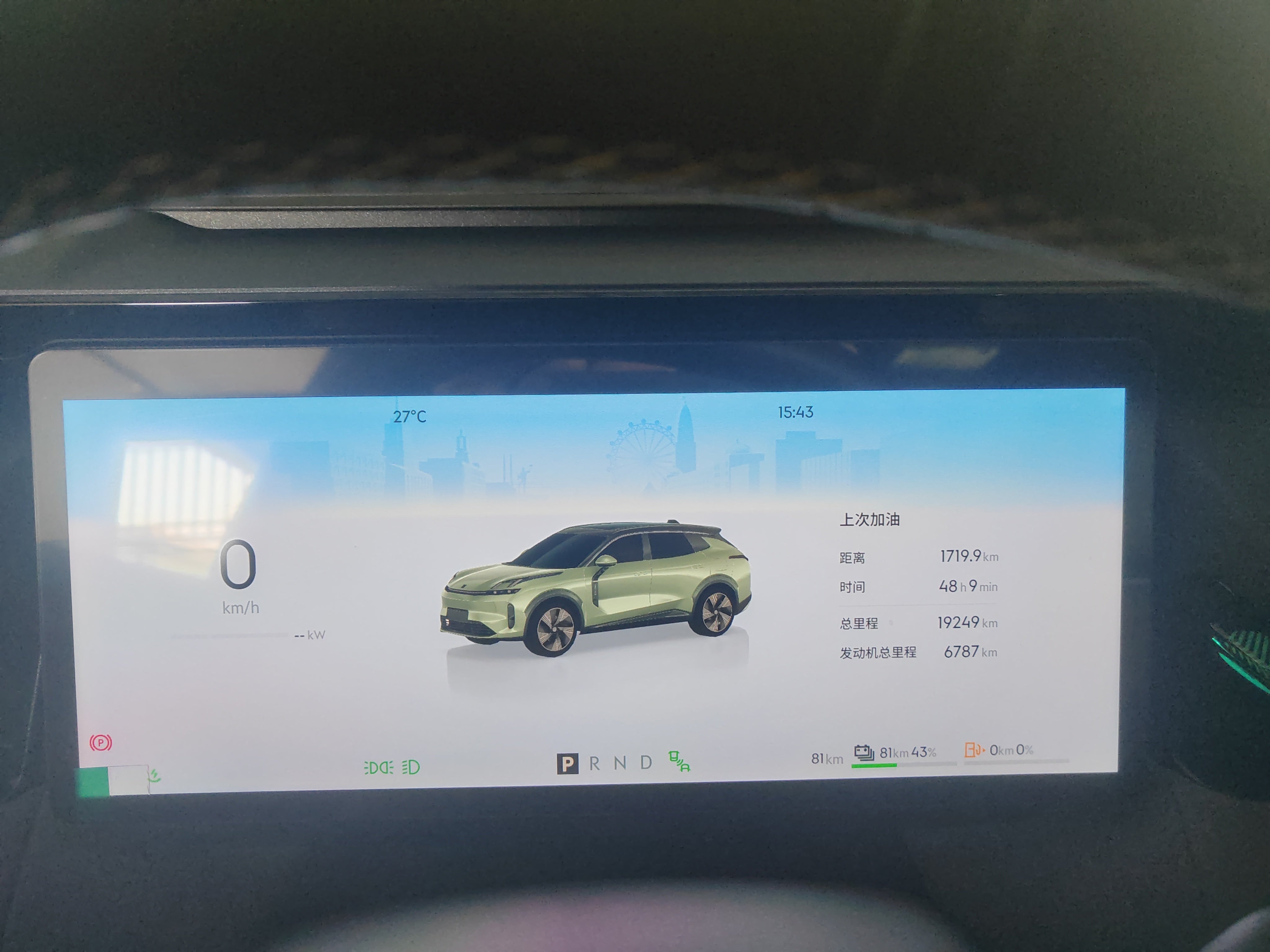 Lynk & Co 08 EMp 2WD 245km long range