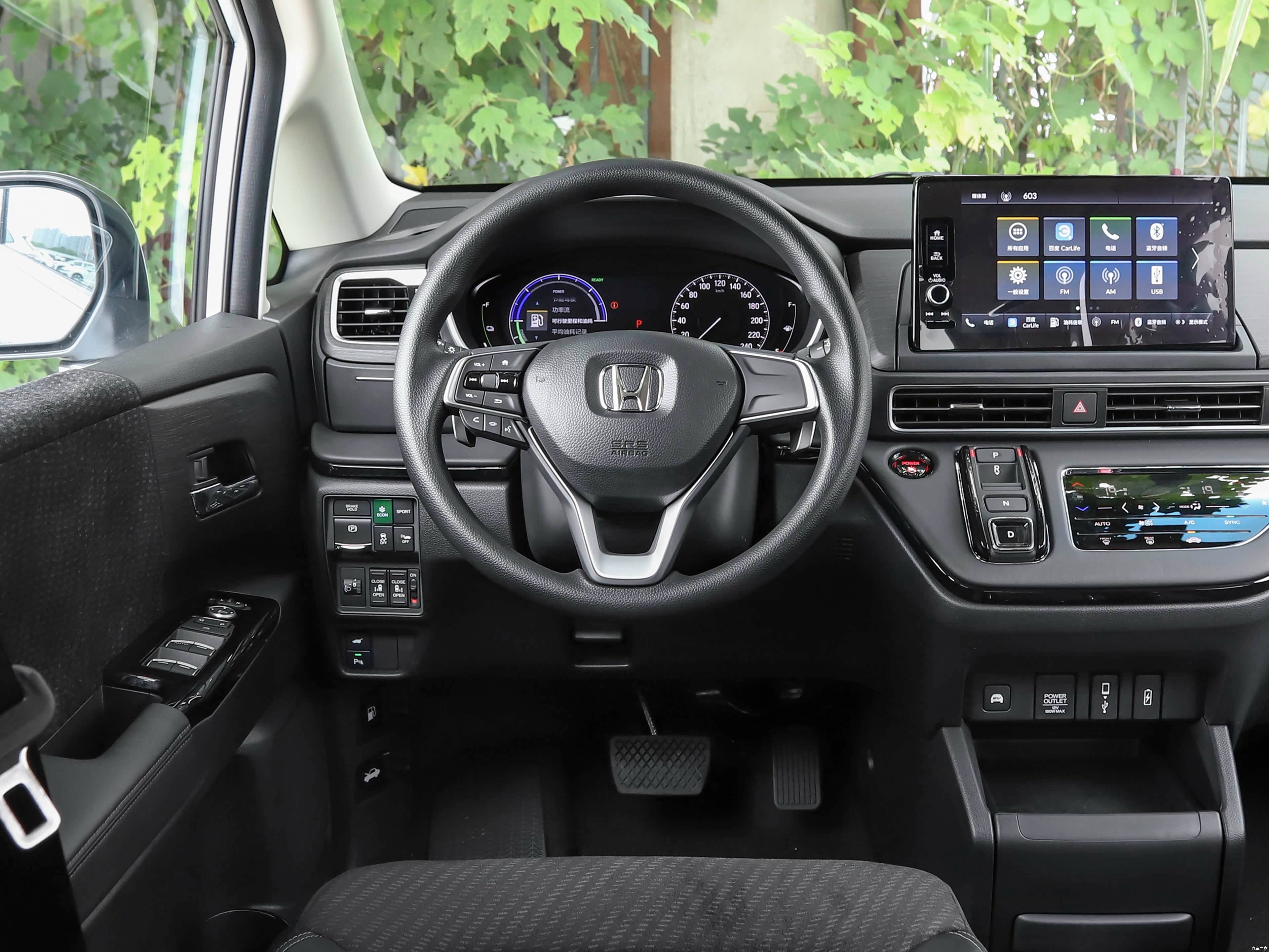 Honda Elysion