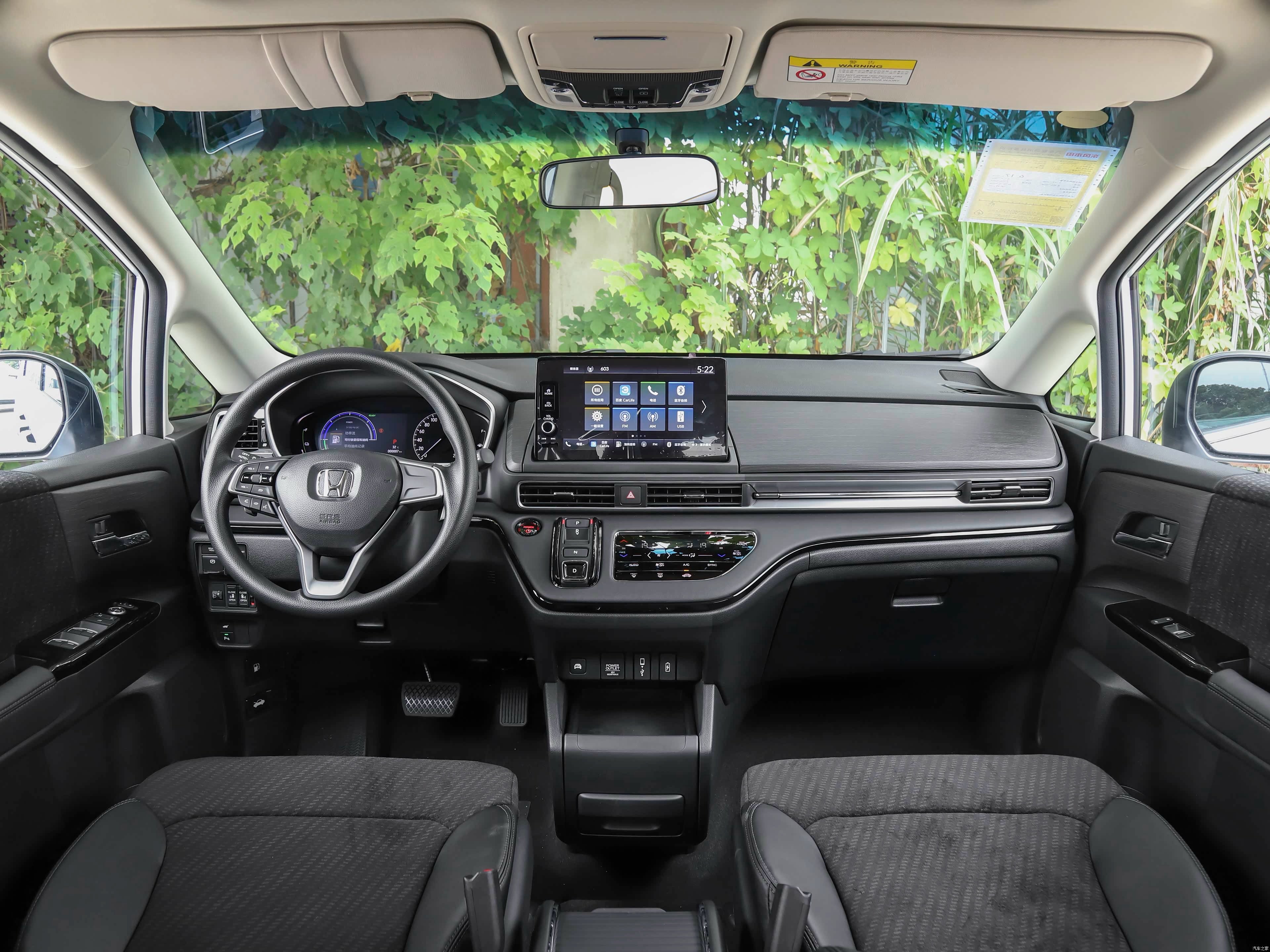 Honda Elysion