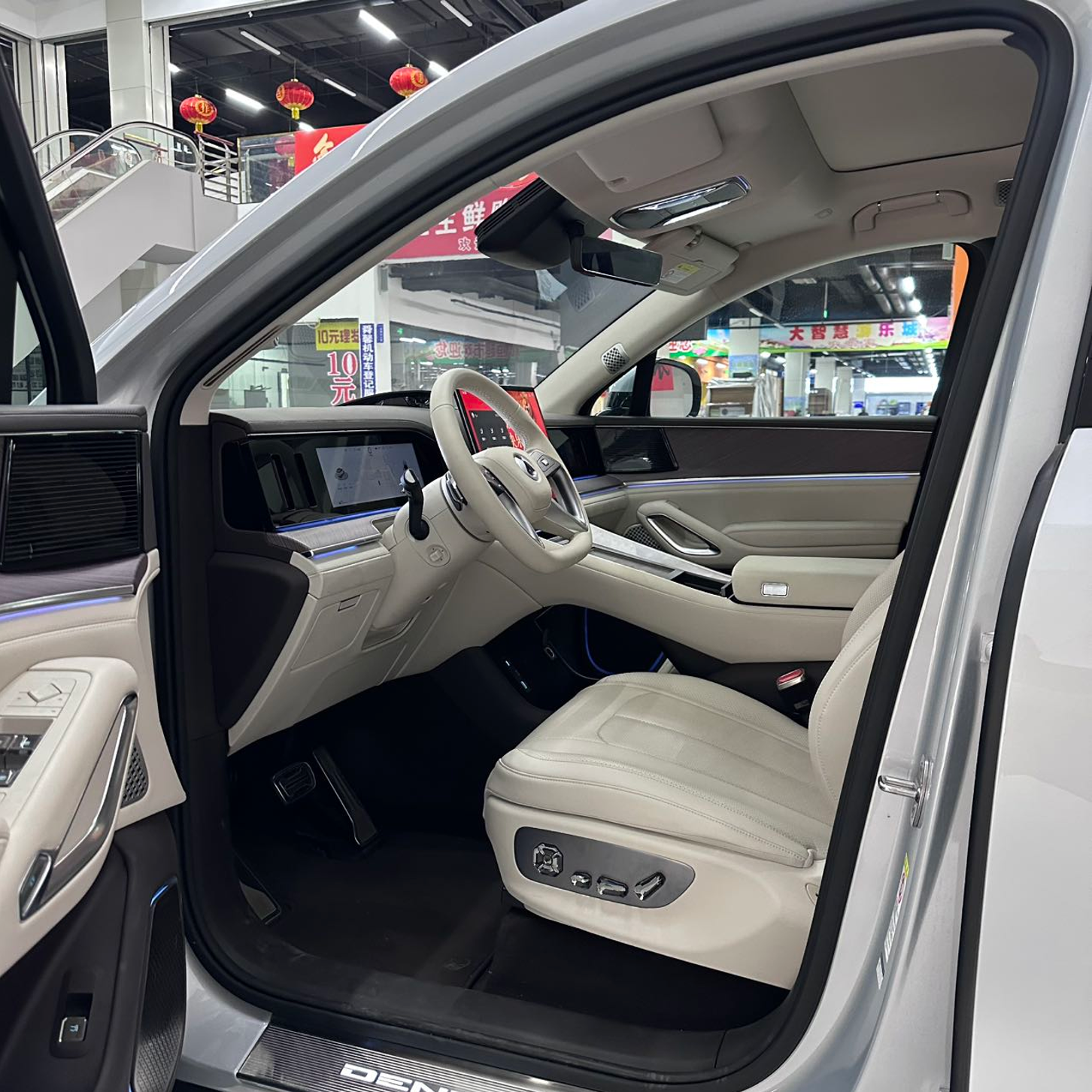 Denza N9 Flagship 2025 model