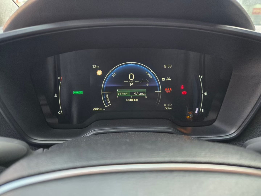 Toyota Corolla Hybrid