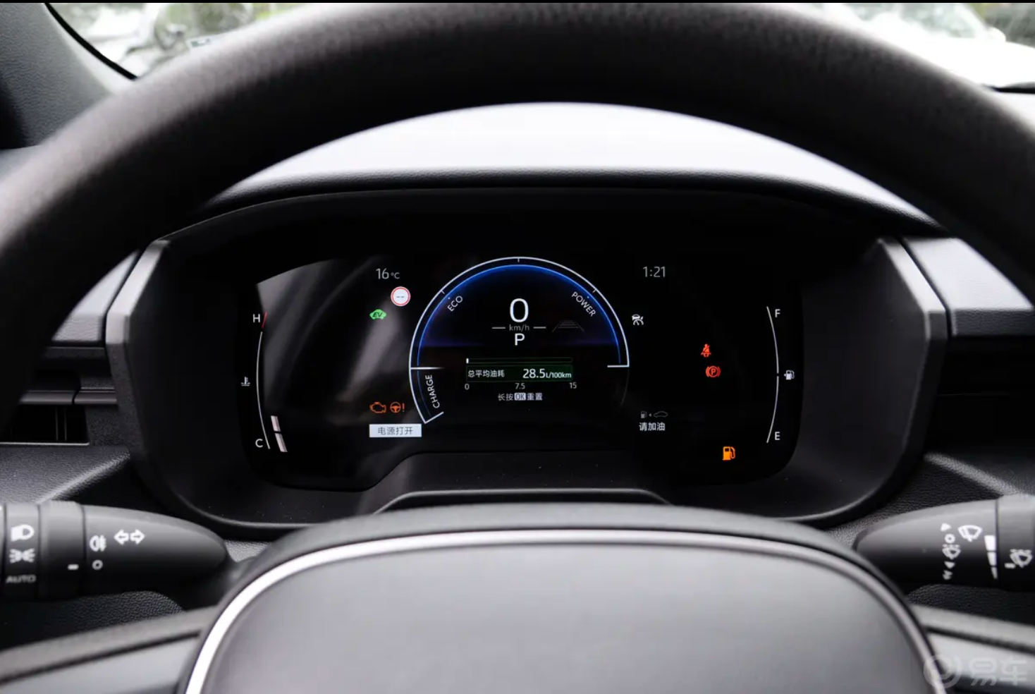 2026 Toyota Frontlander 2.0L Hybrid Leading Editionv