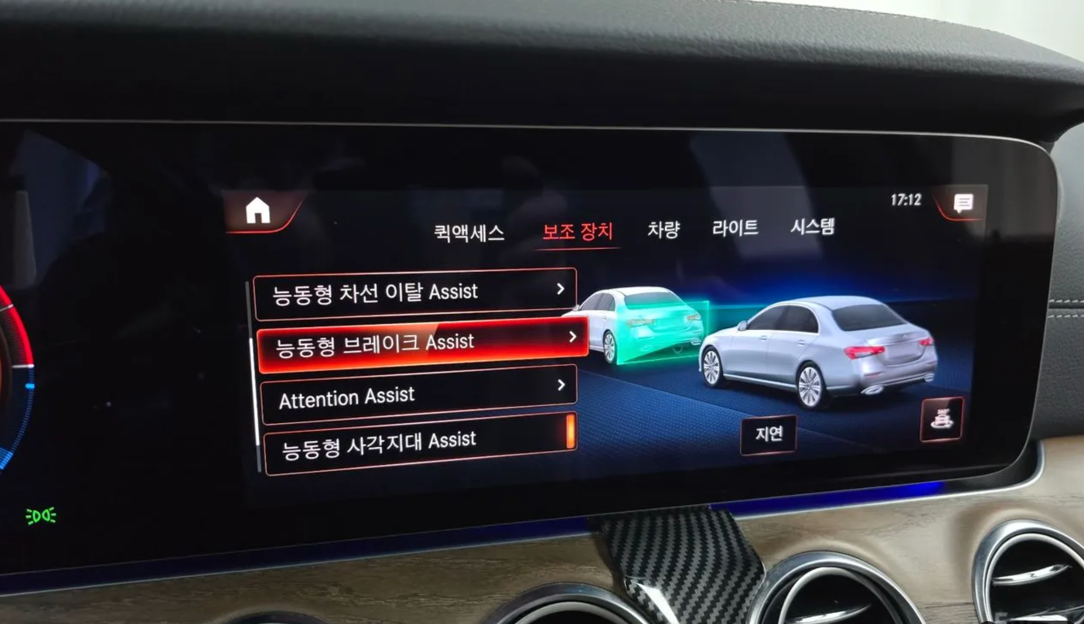 2021 Mercedes E300e 4MATIC