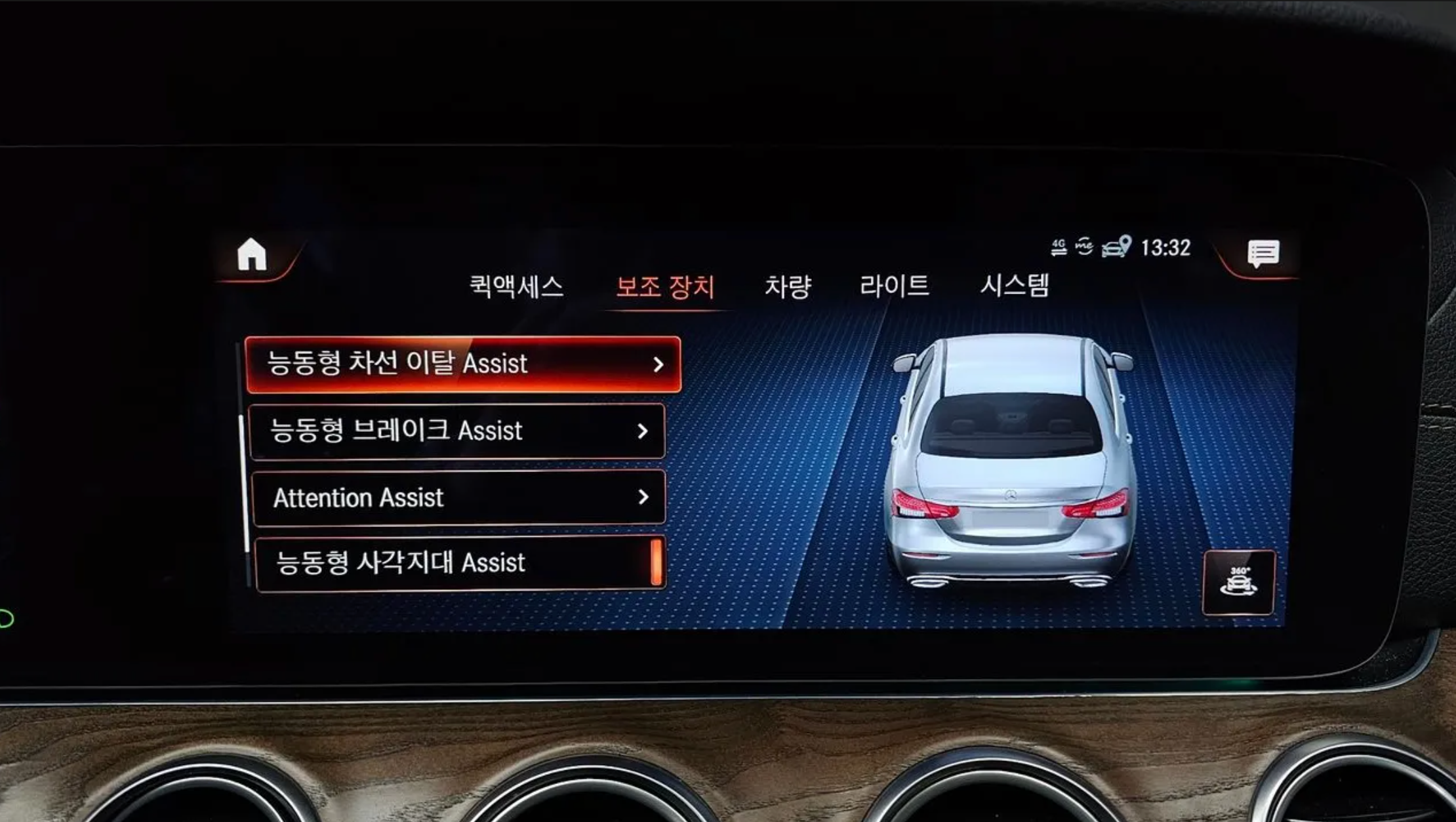 2021 Mercedes E300e 4MATIC