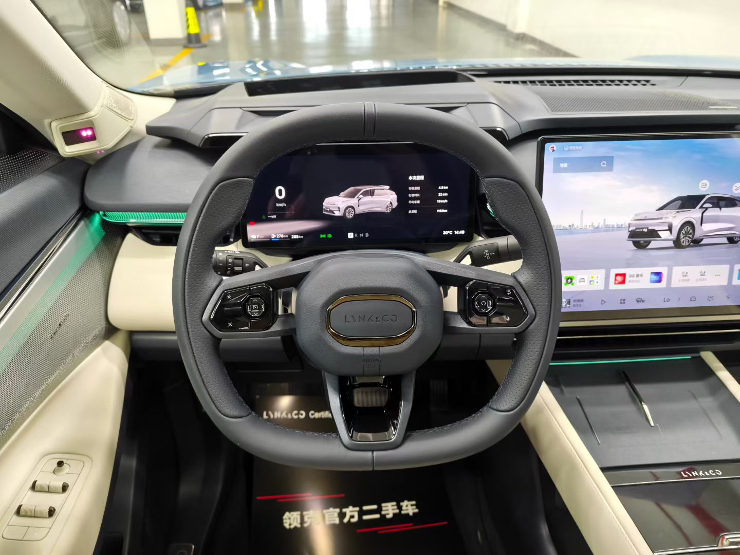 Lynk & Co 08