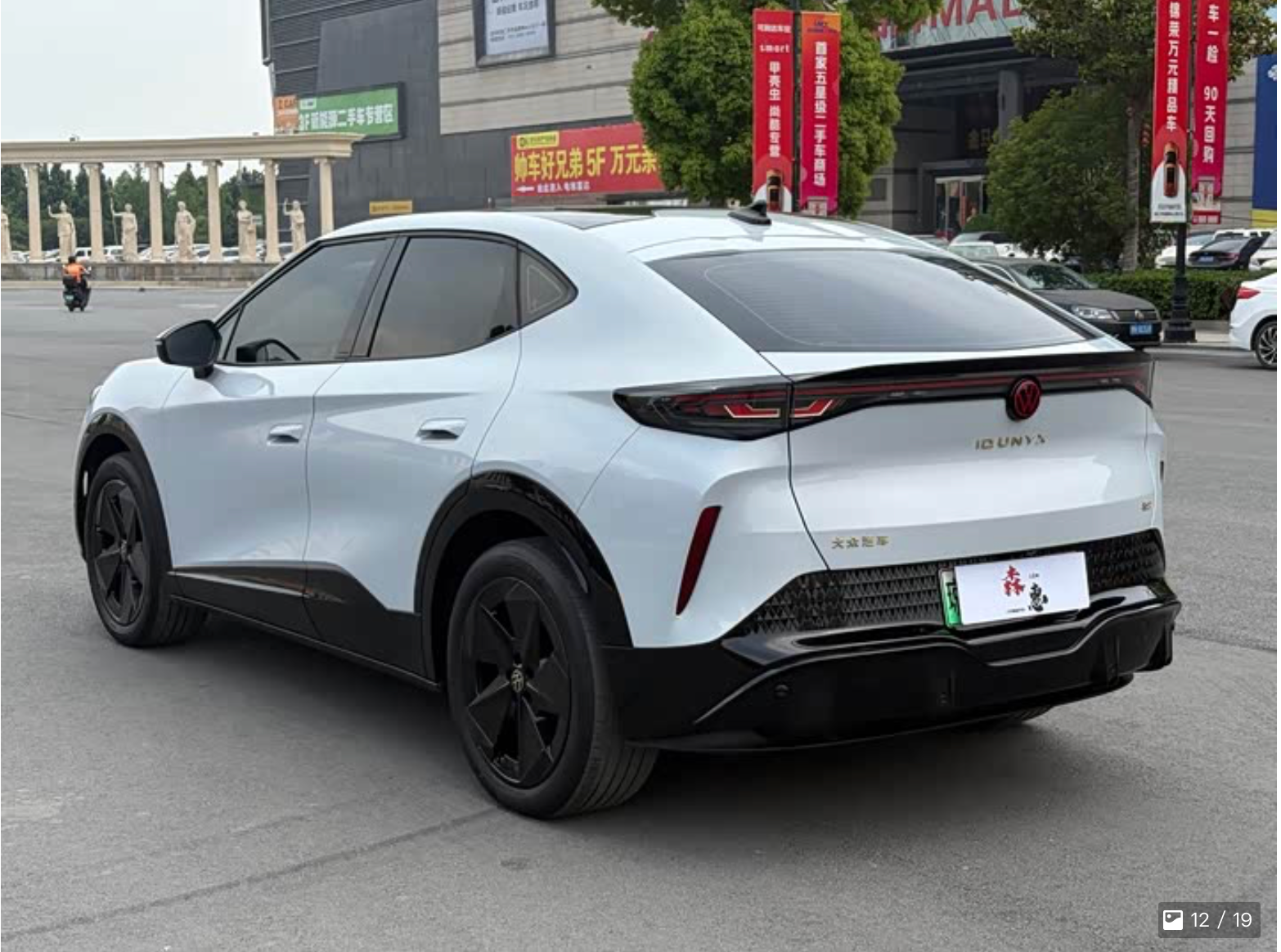Volkswagen Unyx 06