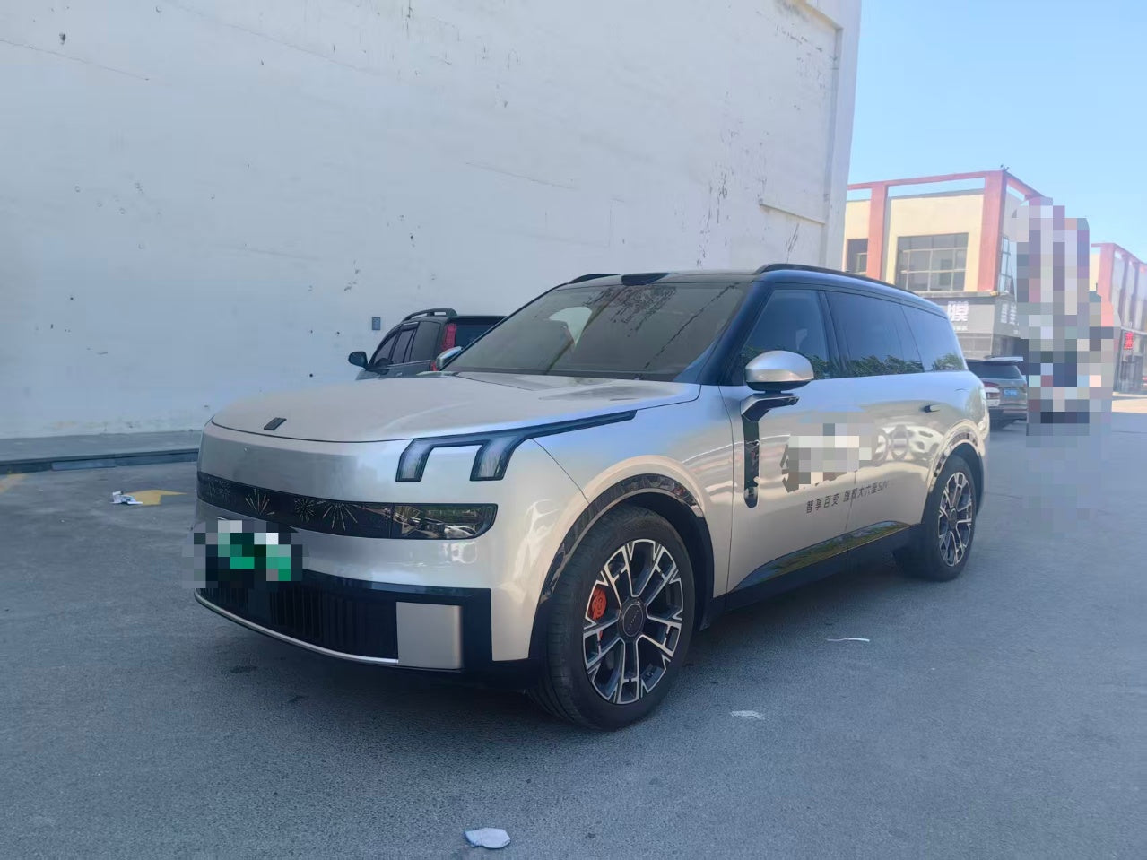 Lynk & Co 900