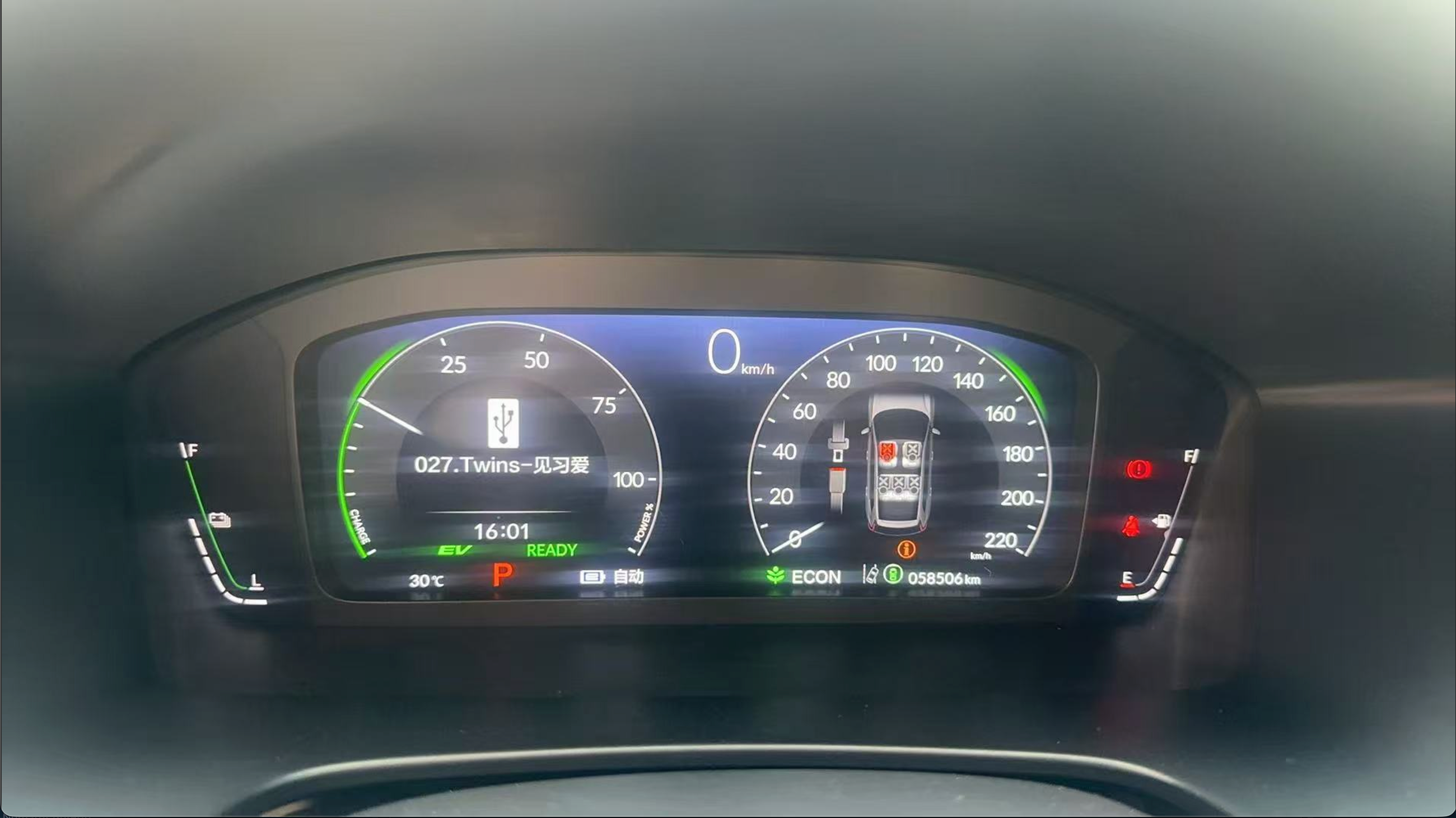 Honda CR-V PHEV