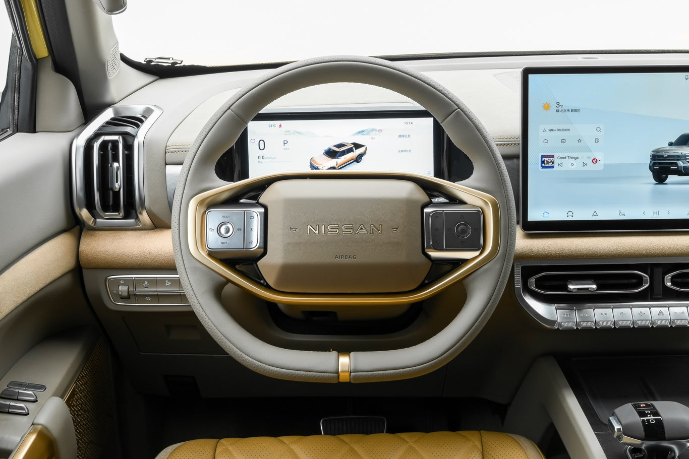 Nissan Frontier Pro
