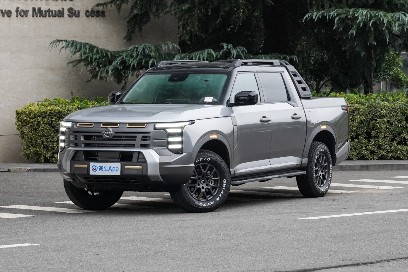 Nissan Frontier Pro