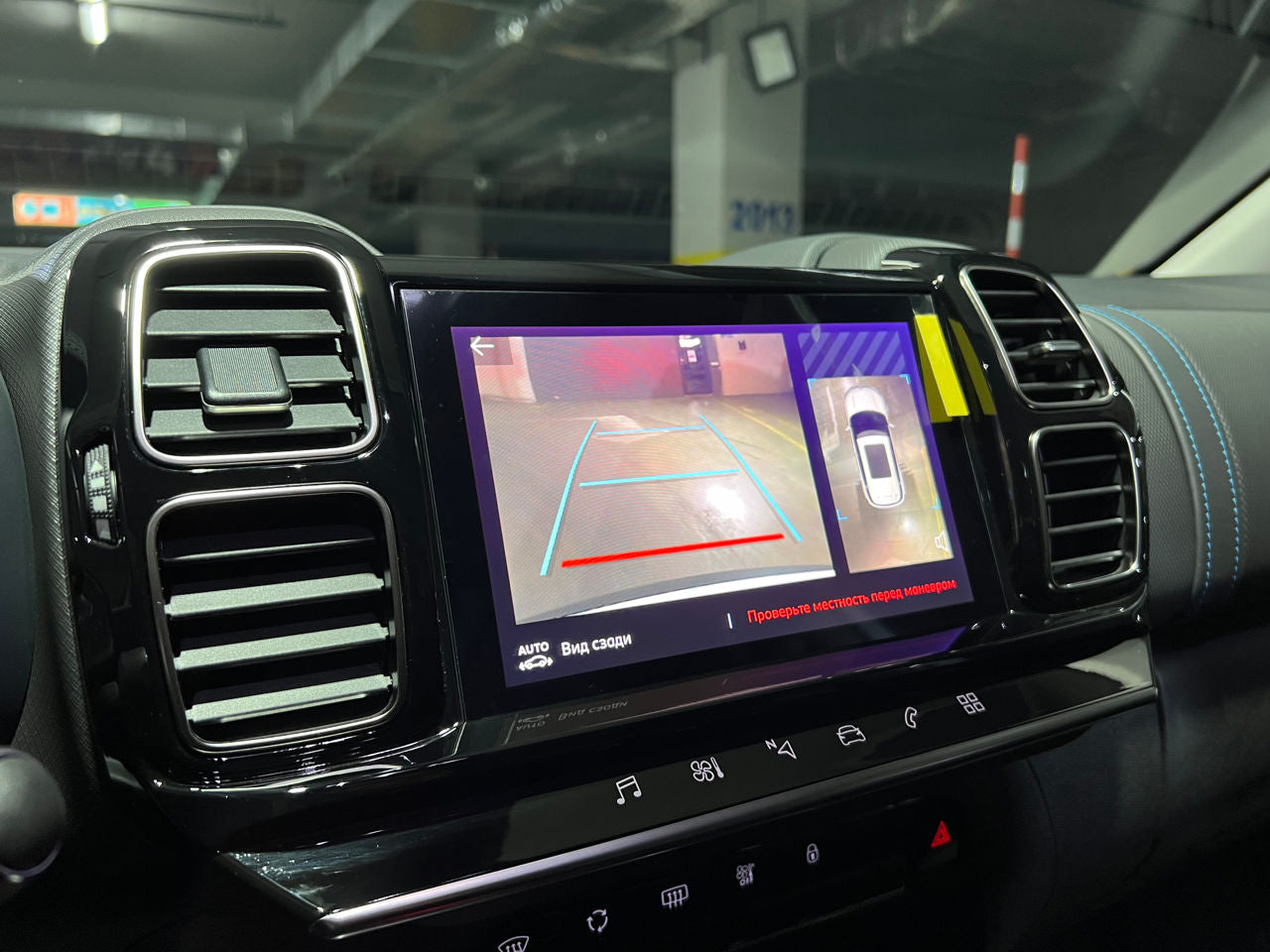 Citroen C5 Aircross