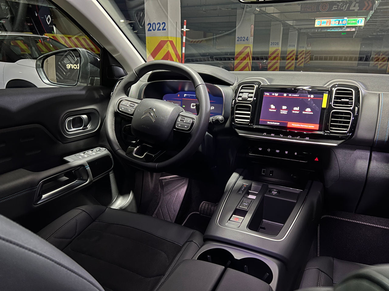Citroen C5 Aircross