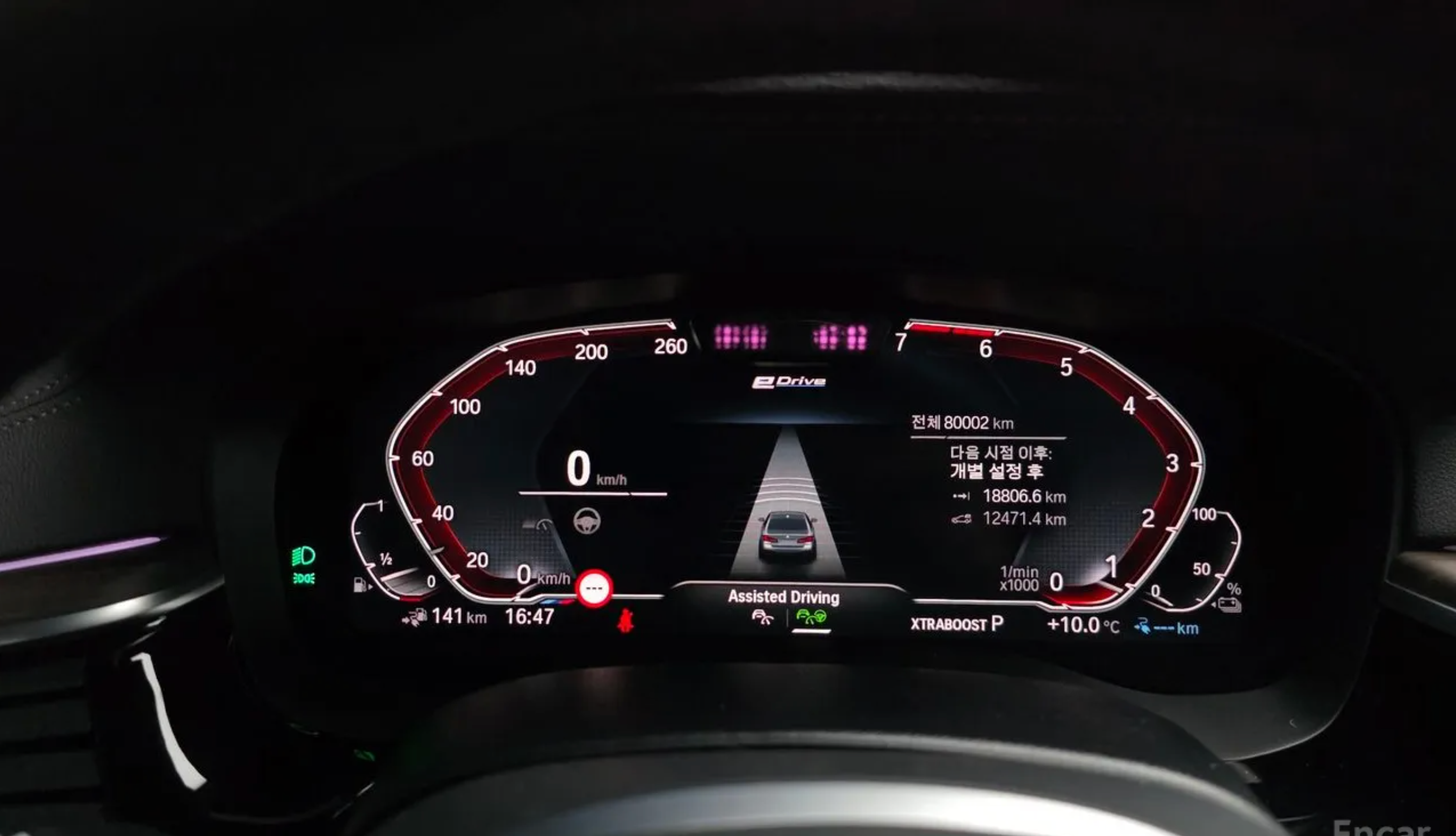 BMW 530e