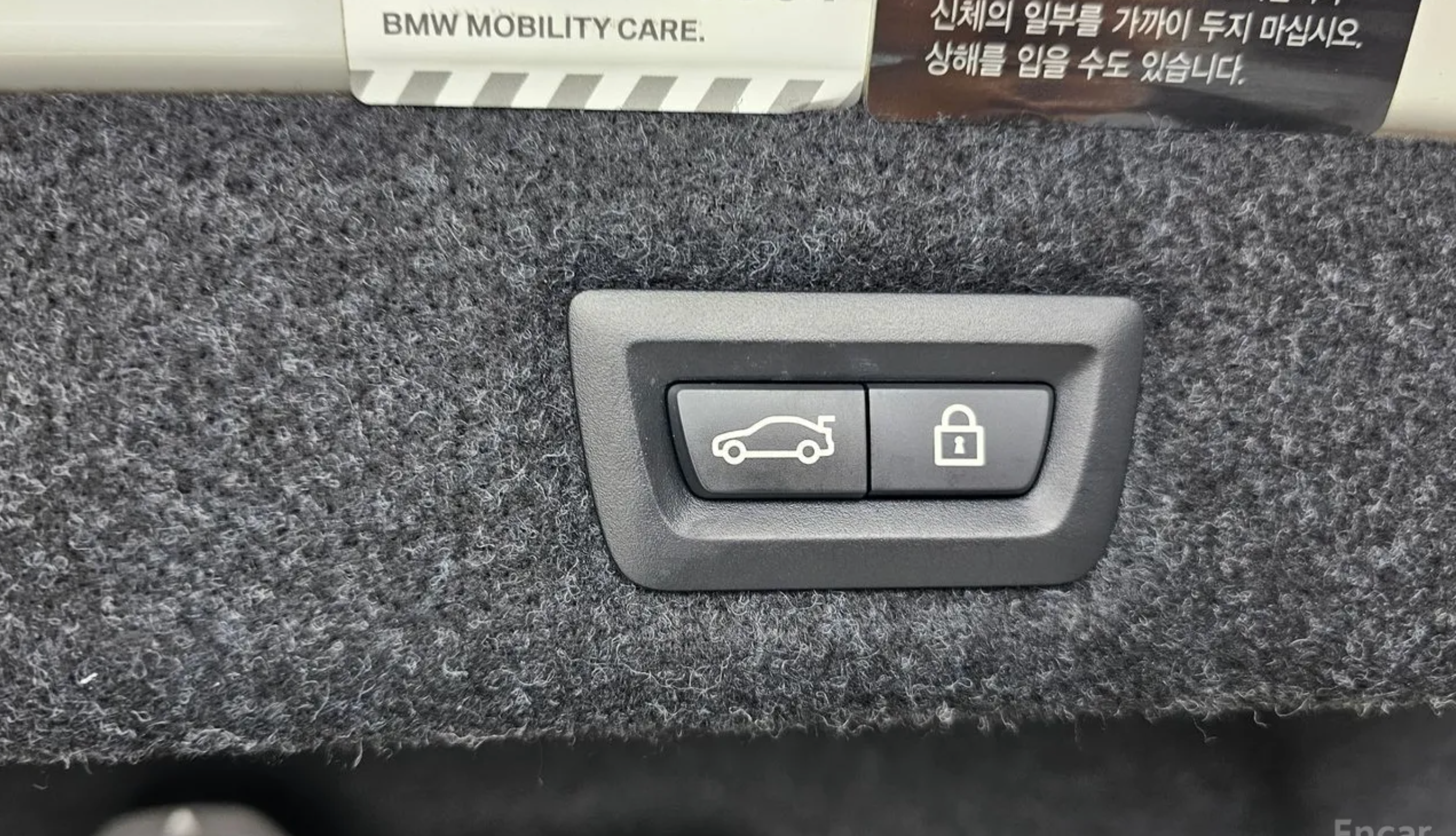 BMW 530e