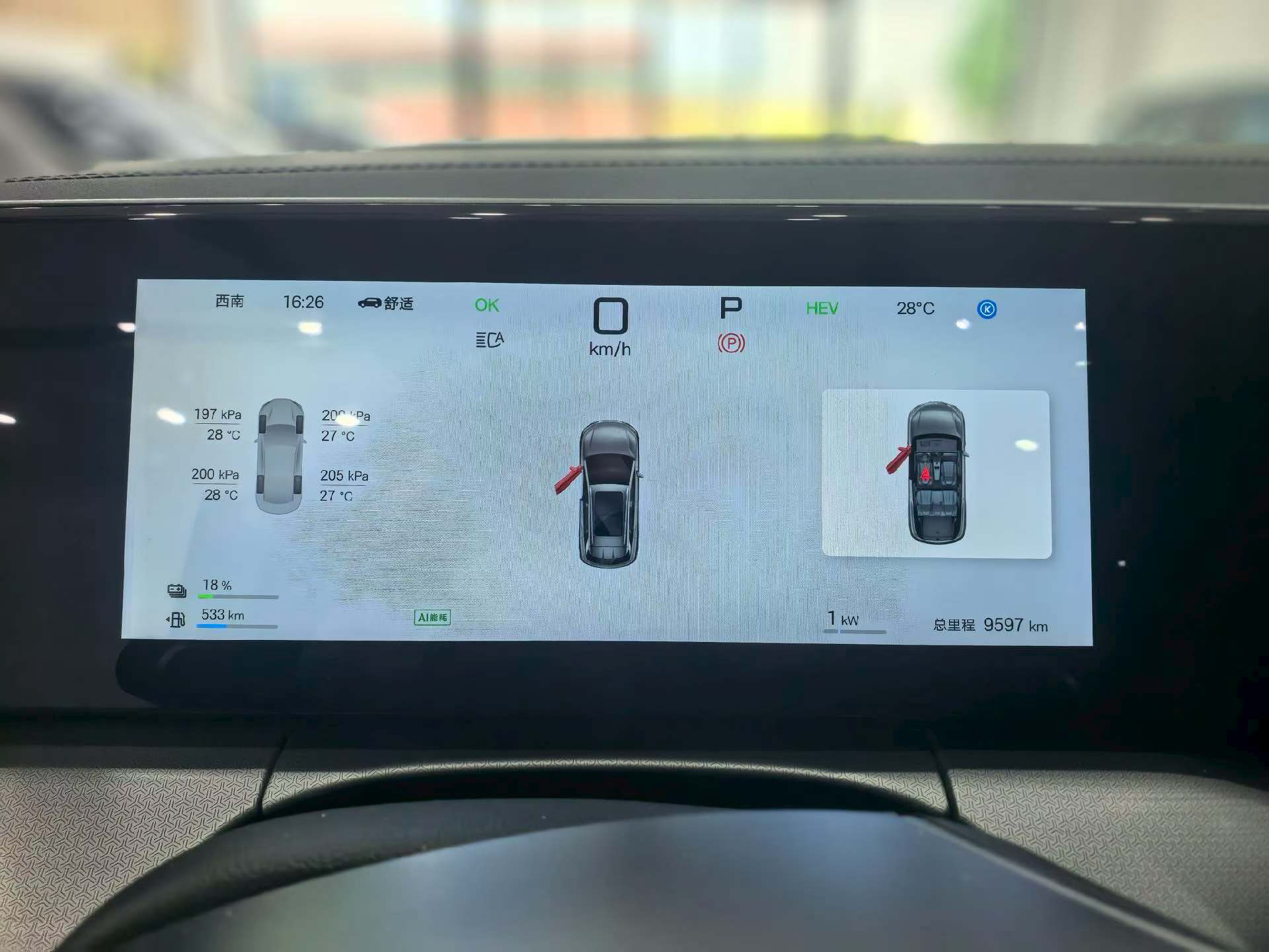 Byd Song L