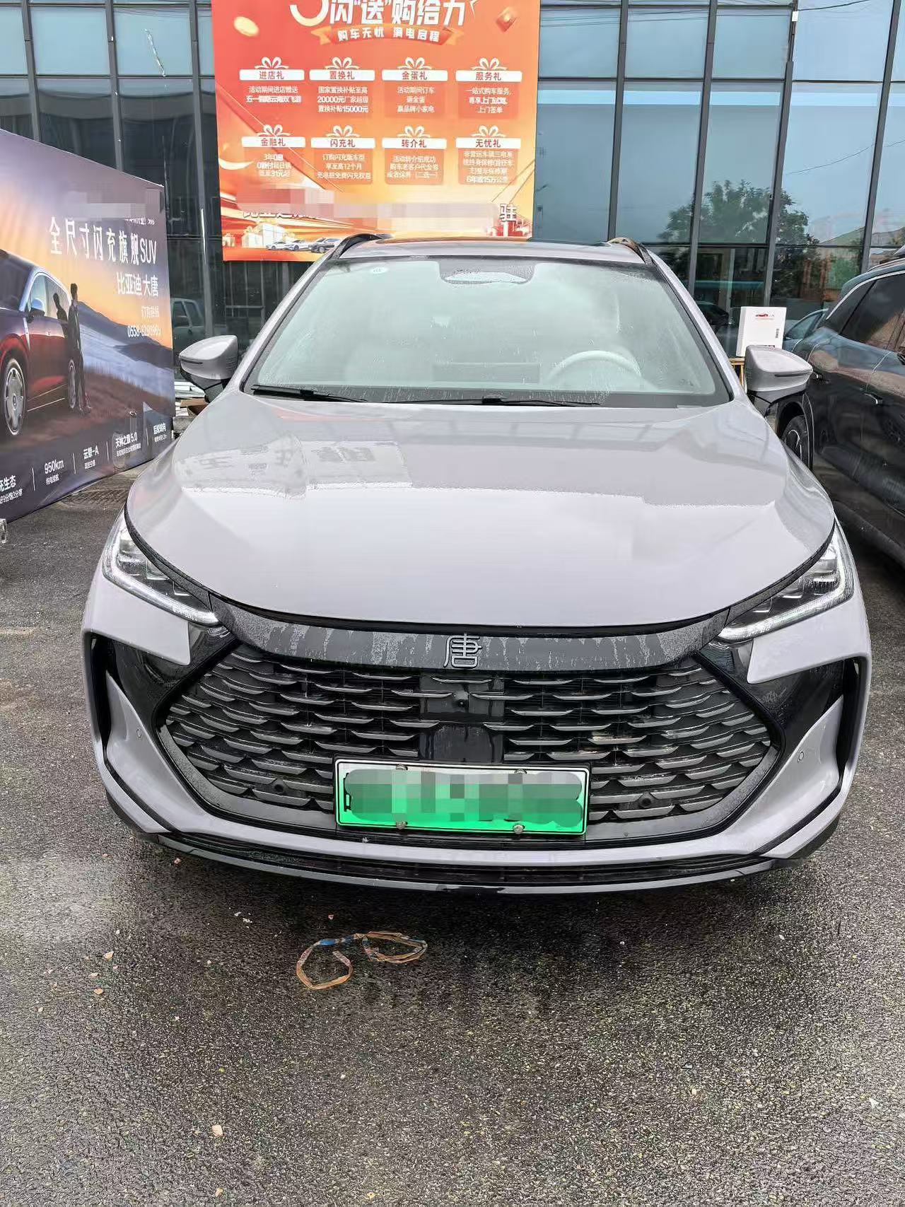 BYD TANG