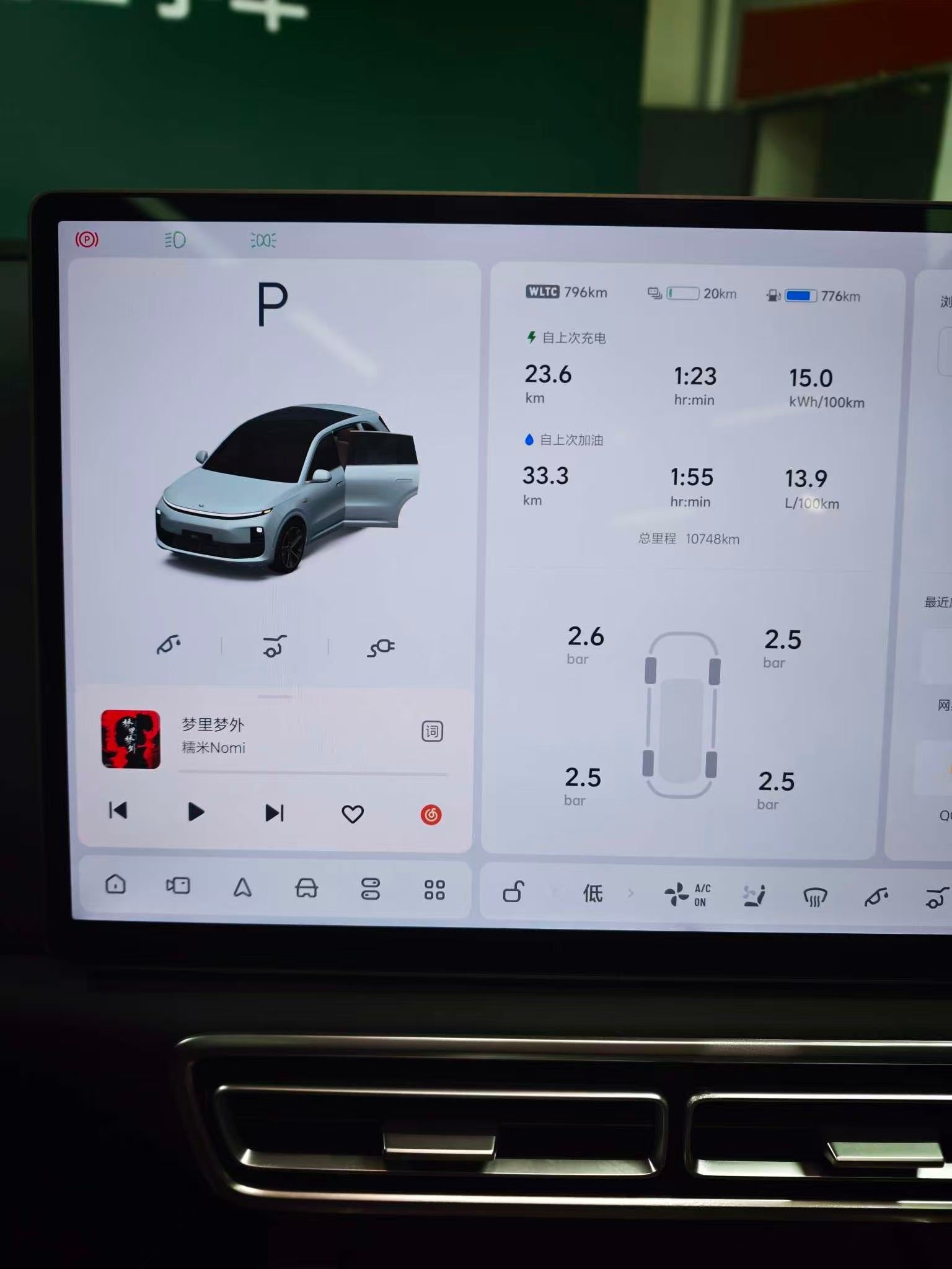 Lixiang L6 Max
