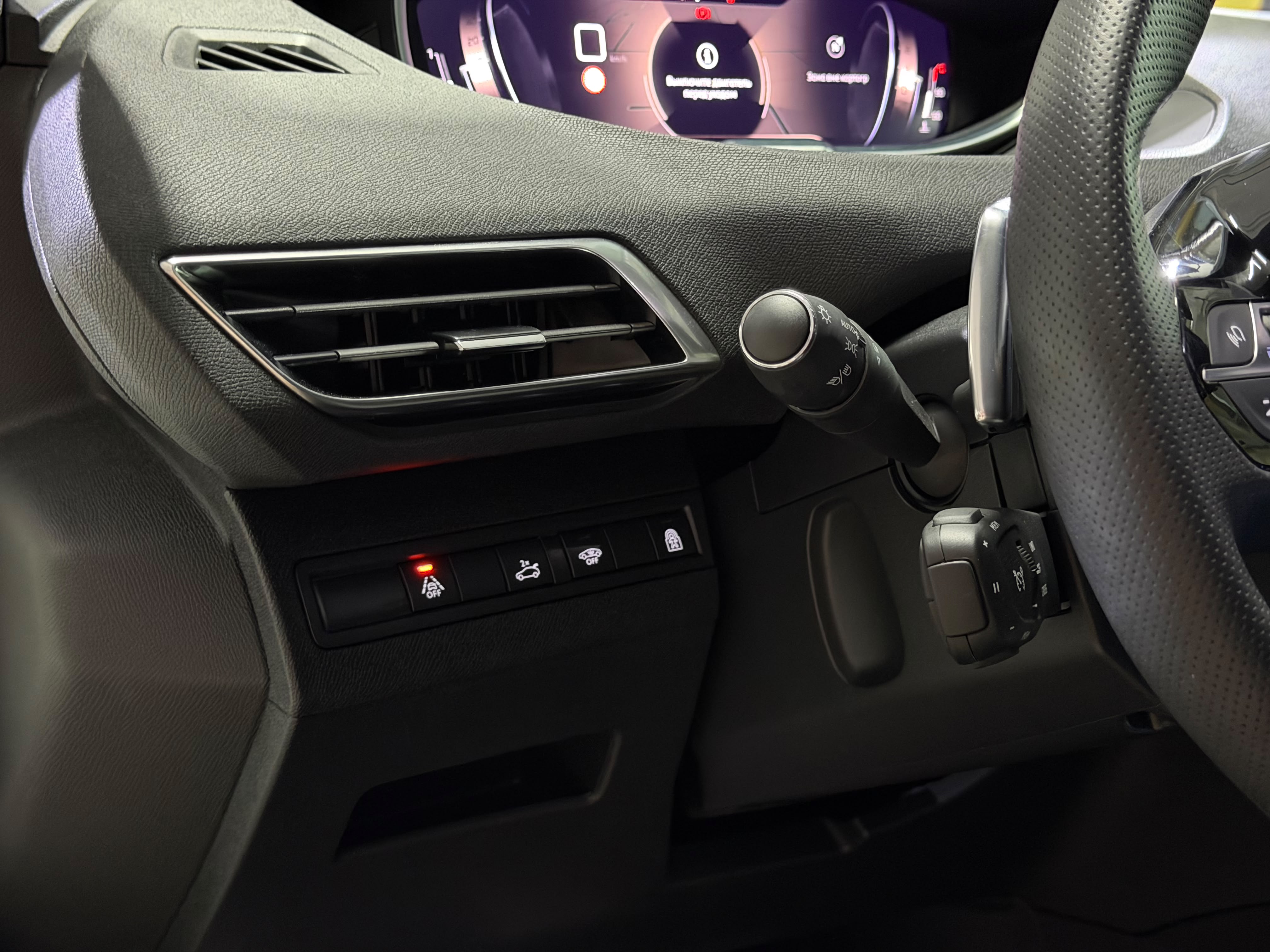 Peugeot 3008 GT