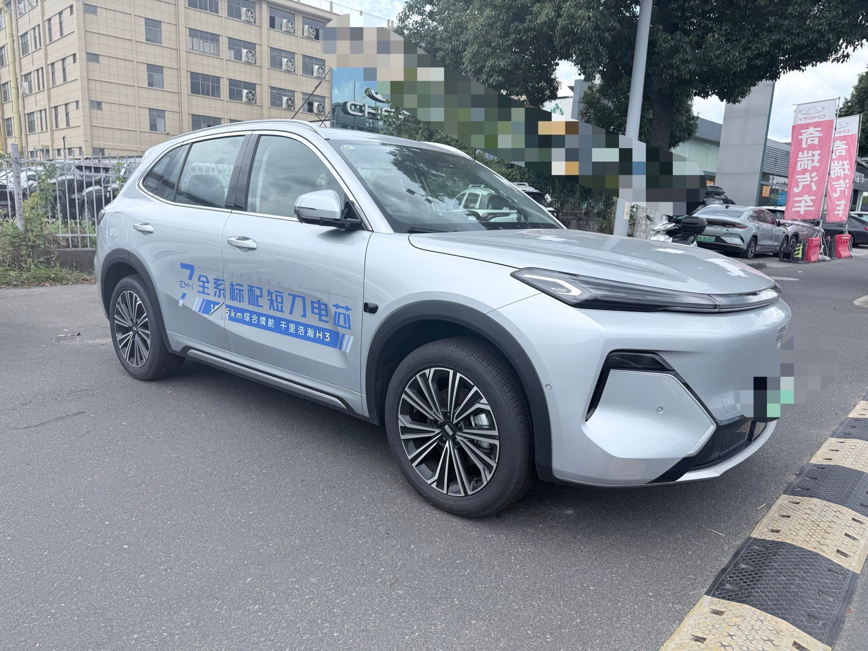 Geely Galaxy 7