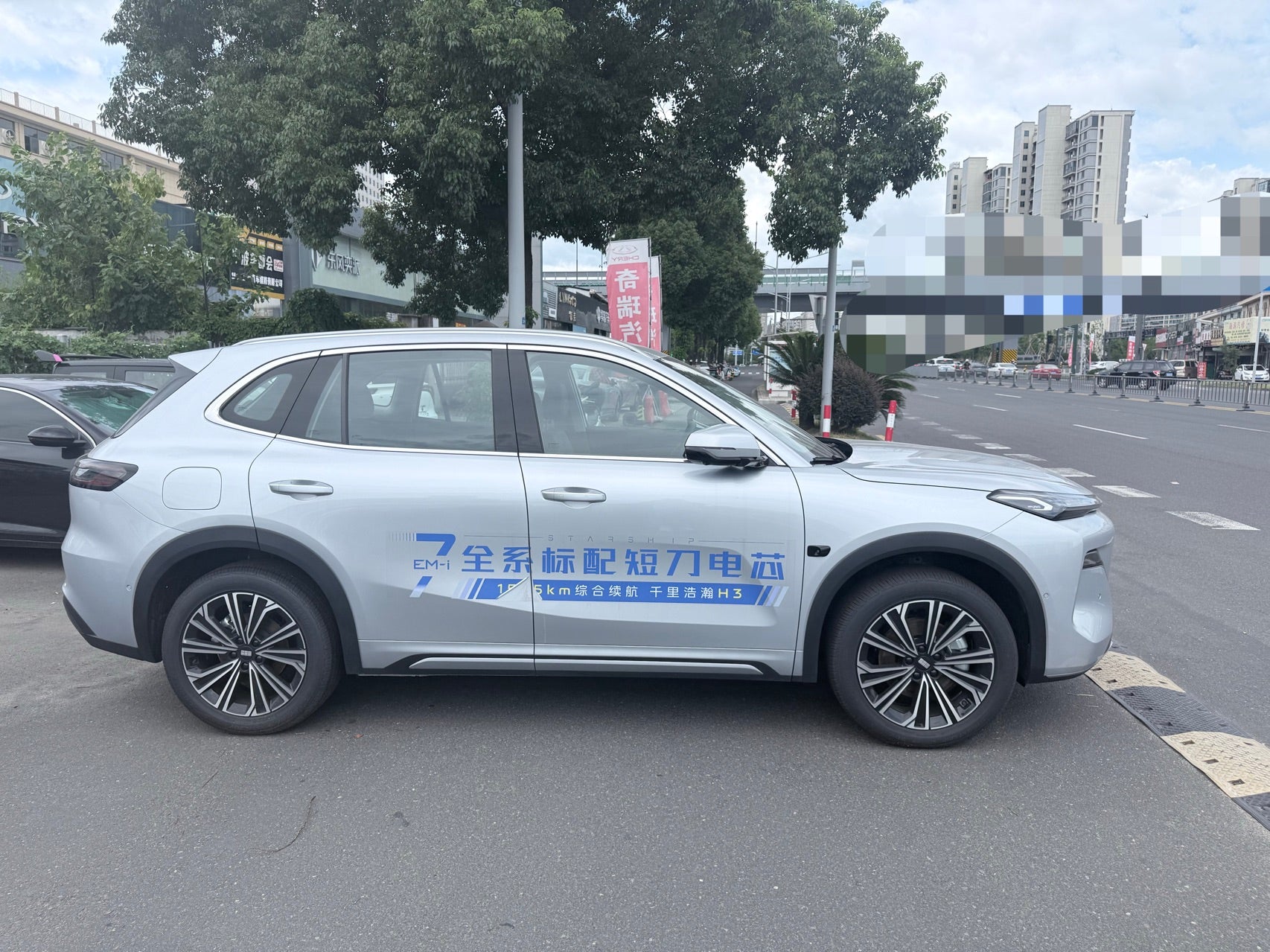 Geely Galaxy 7