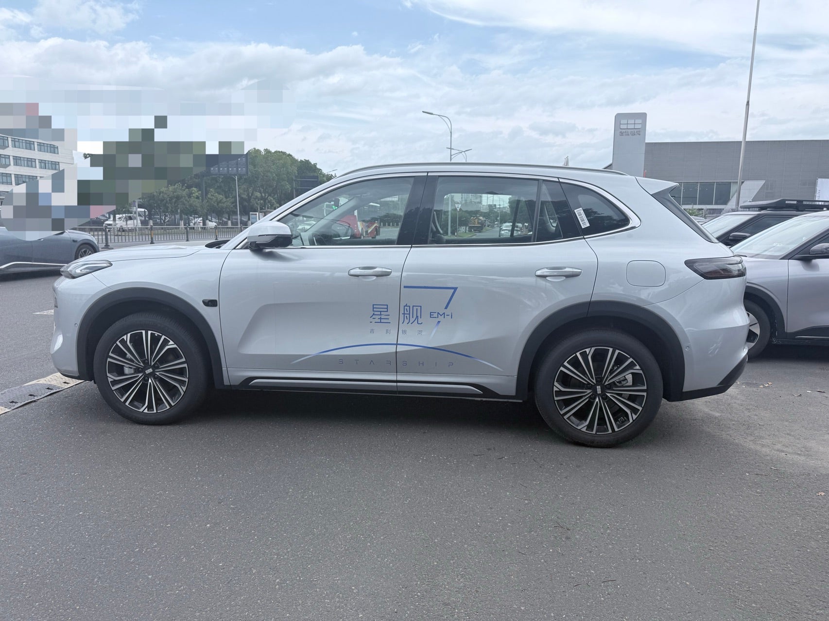 Geely Galaxy 7