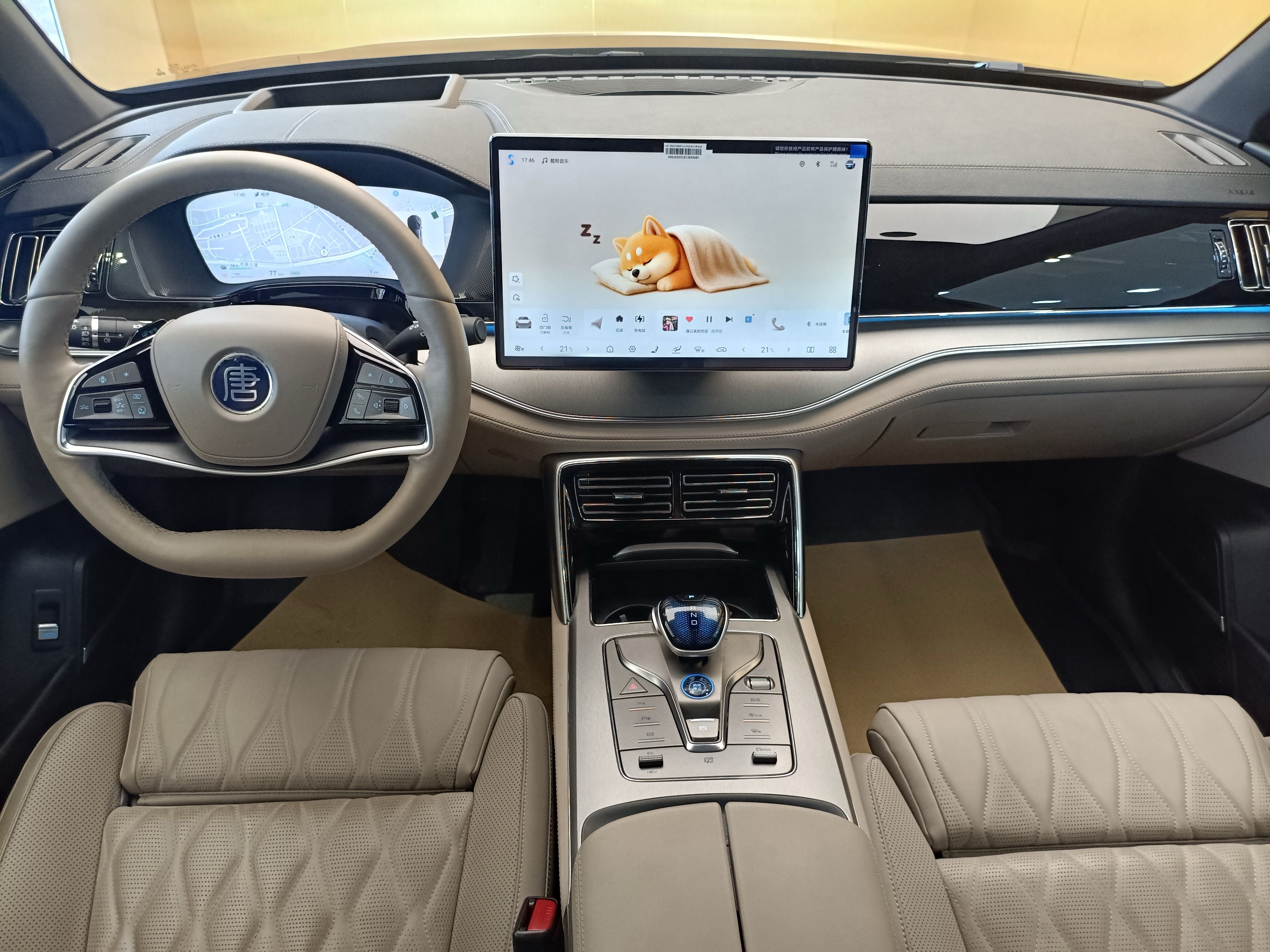 BYD TANG