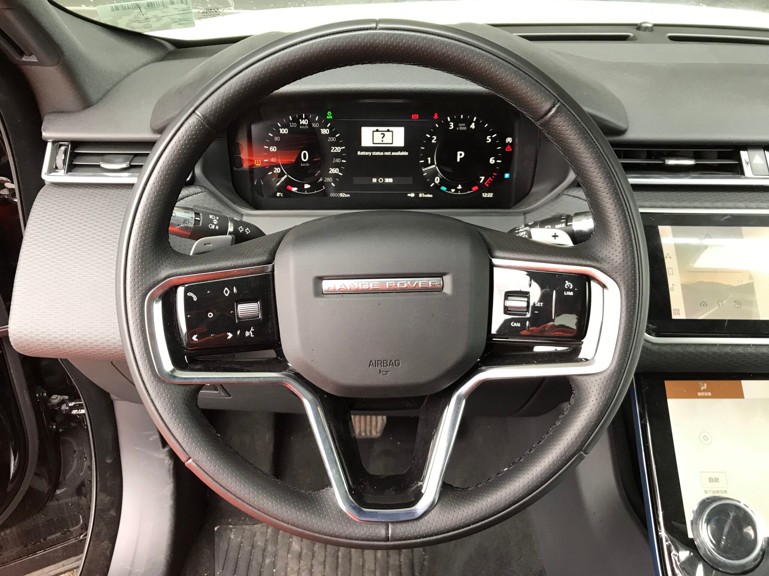 Land Rover Range Rover Velar