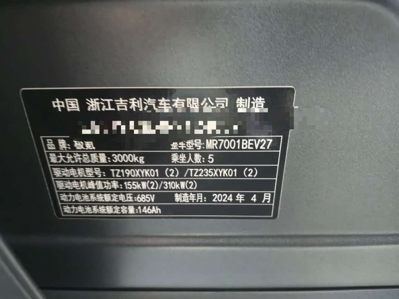 Zeekr 001
