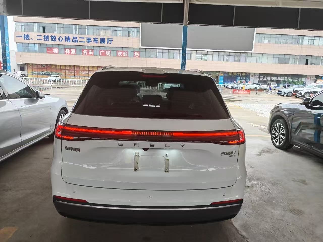 Geely Galaxy Starship 7