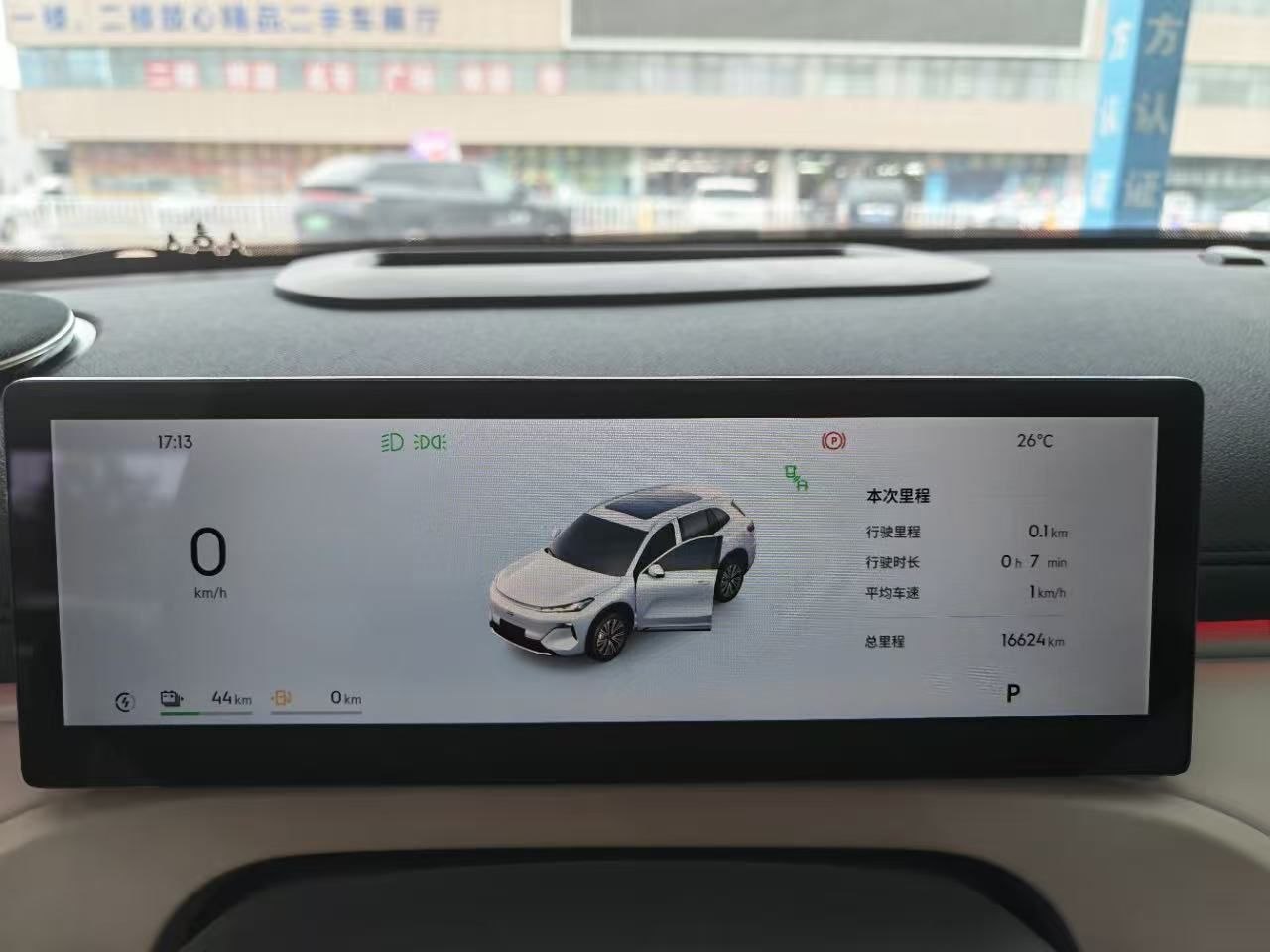 Geely Galaxy Starship 7