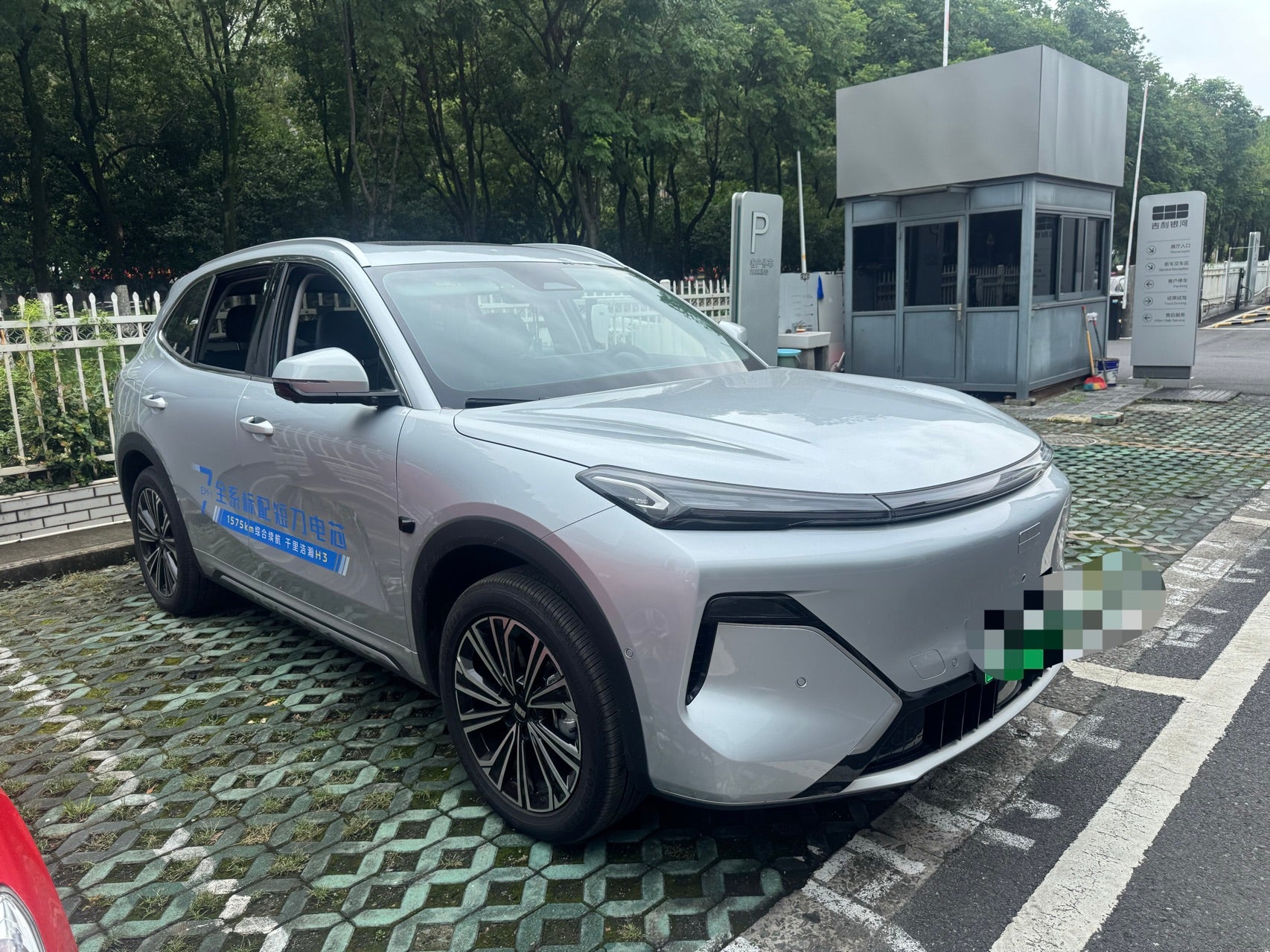 Geely Galaxy Starship 7