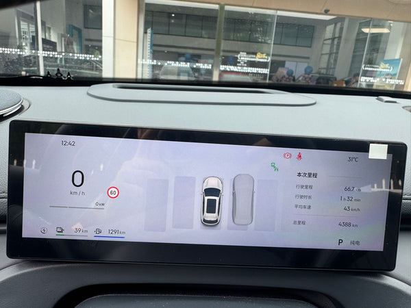 Geely Galaxy Starship 7