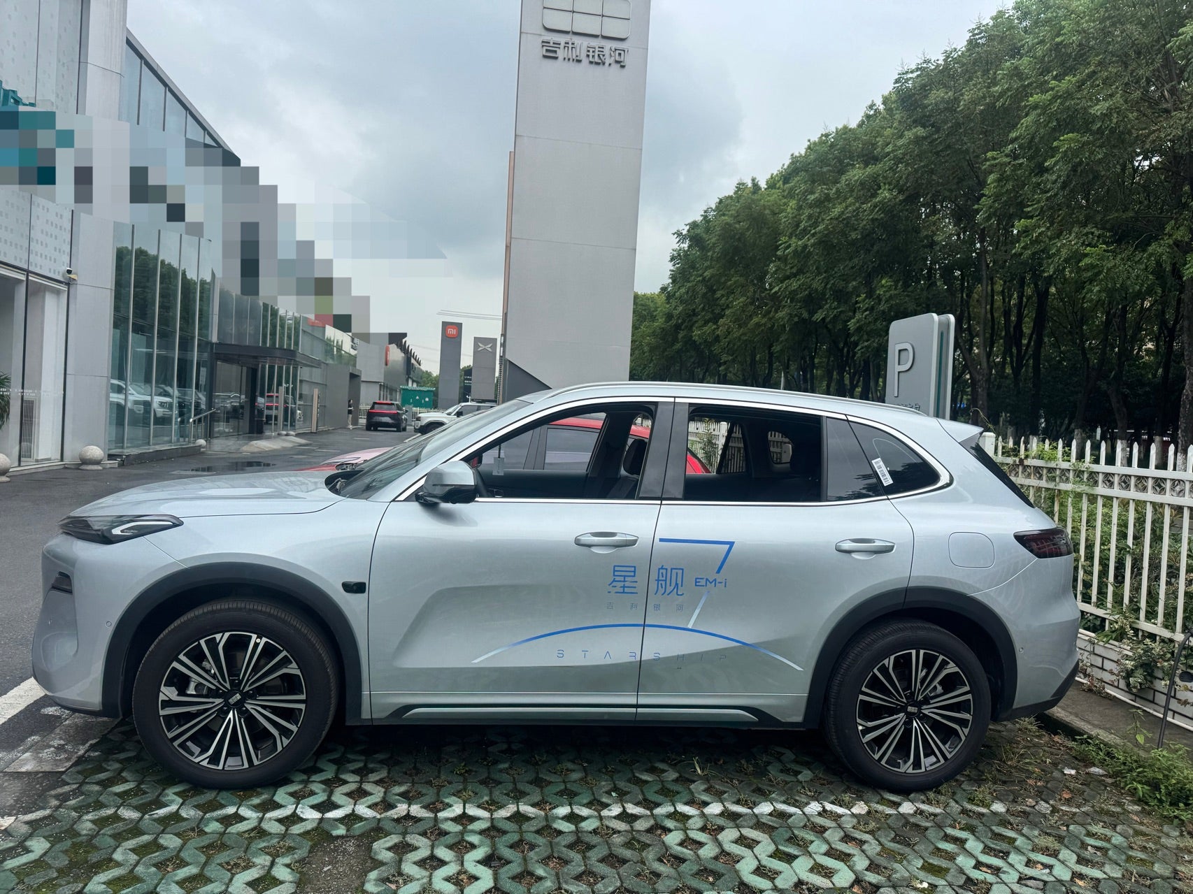 Geely Galaxy Starship 7
