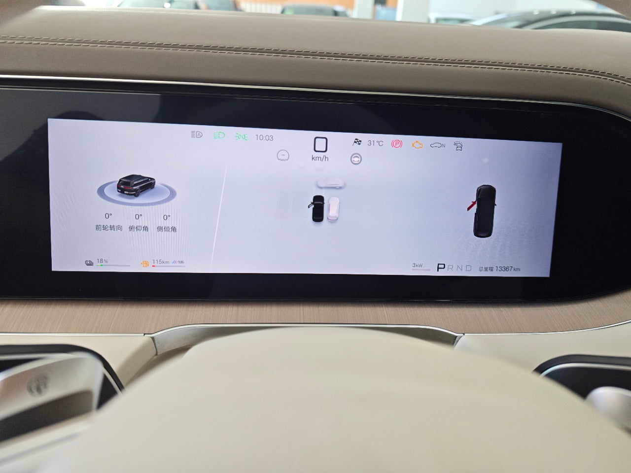 Denza N8 L Flagship