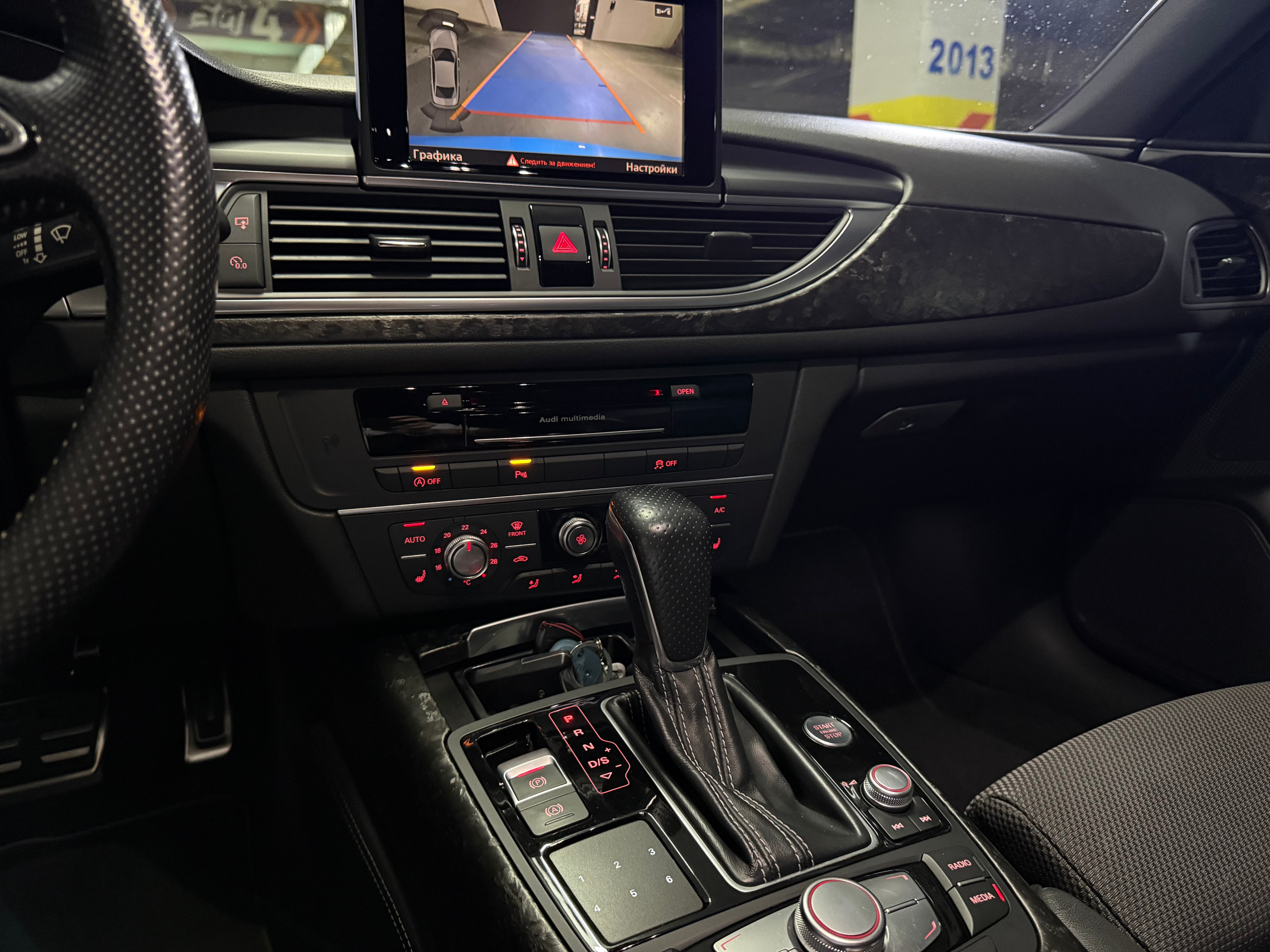 Audi A6 (C7)