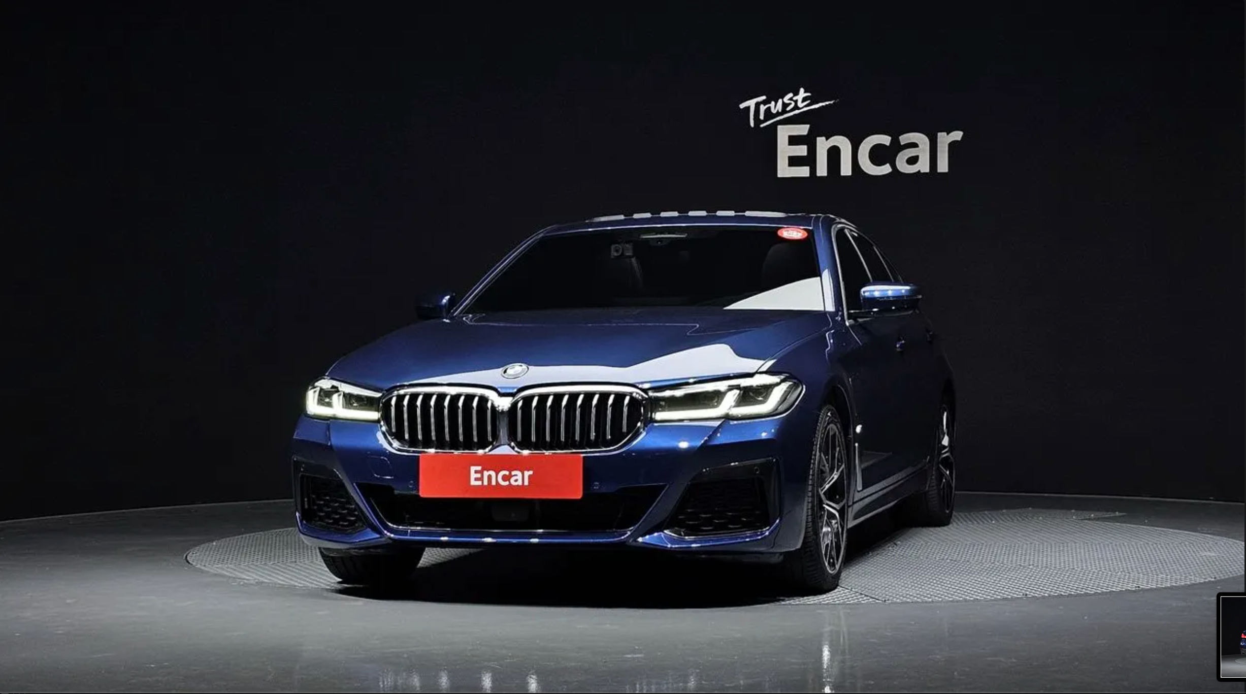 BMW 530e