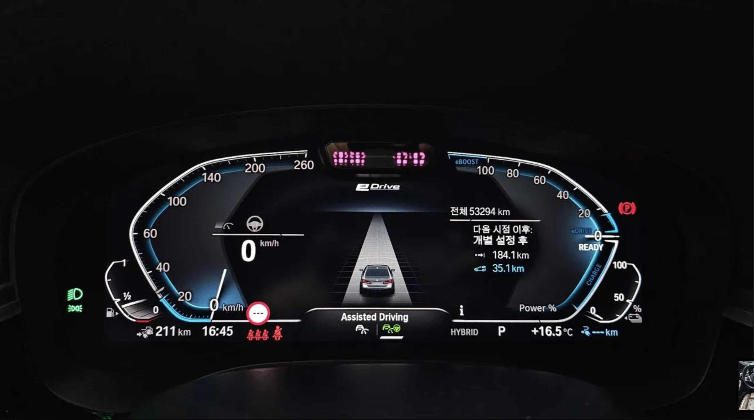 BMW 530e