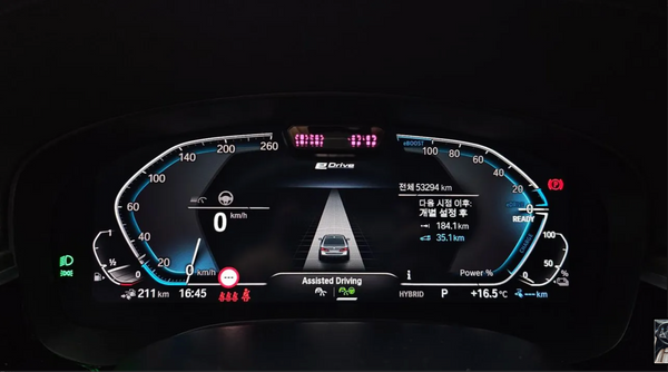 BMW 530e