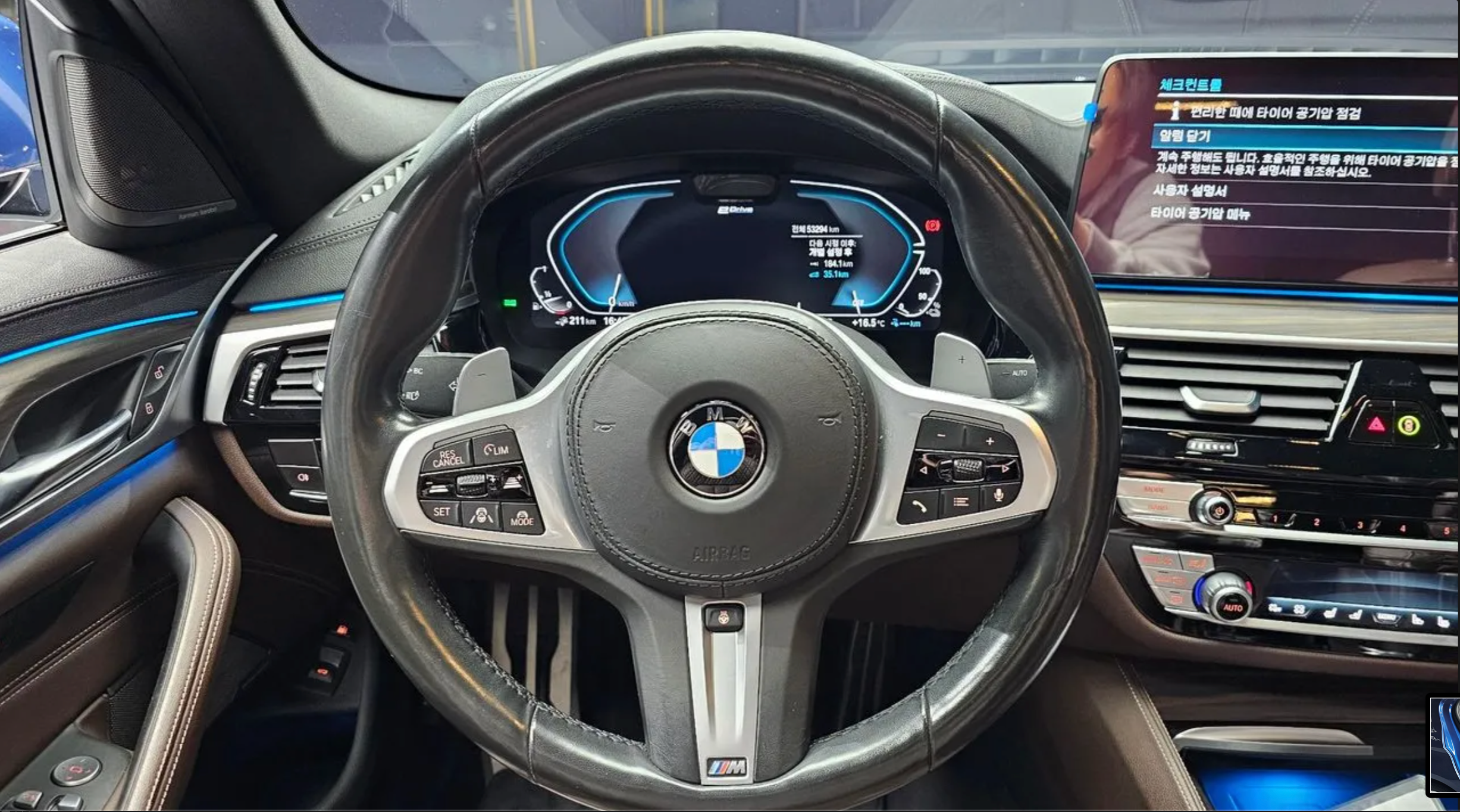 BMW 530e